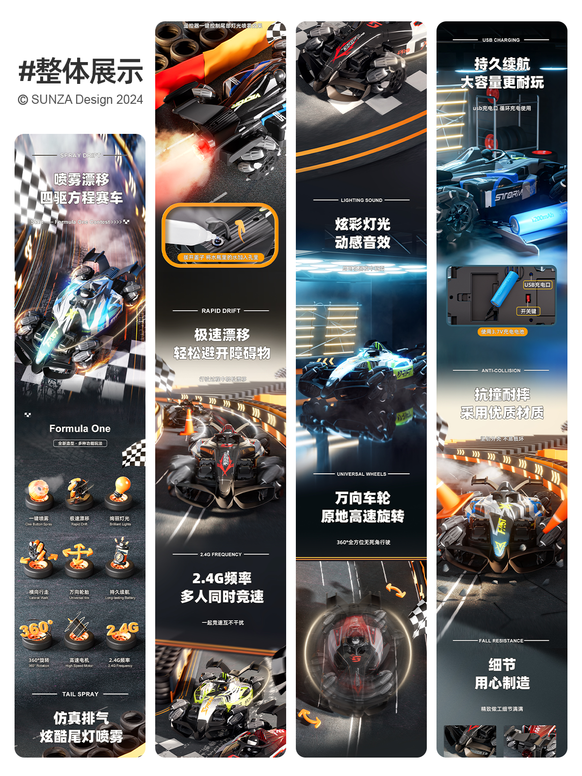 Detail drawing，E-commerce diagram，racing，3D design，Render，Main drawing design，E-commerce design，Visual design，