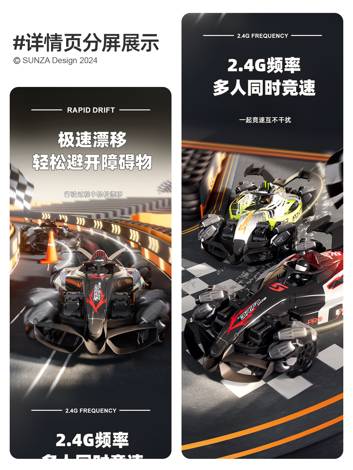 Detail drawing，E-commerce diagram，racing，3D design，Render，Main drawing design，E-commerce design，Visual design，