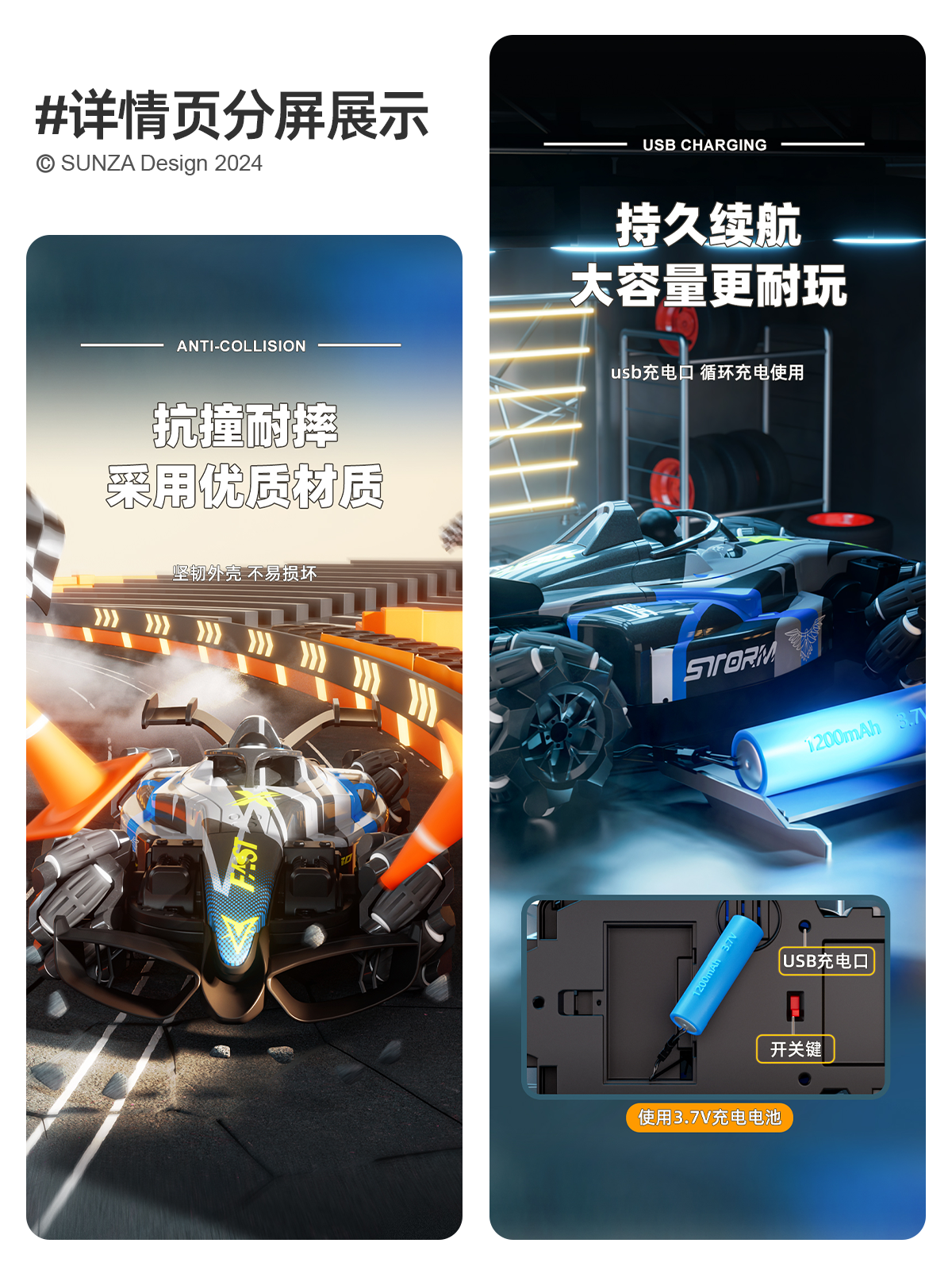 Detail drawing，E-commerce diagram，racing，3D design，Render，Main drawing design，E-commerce design，Visual design，