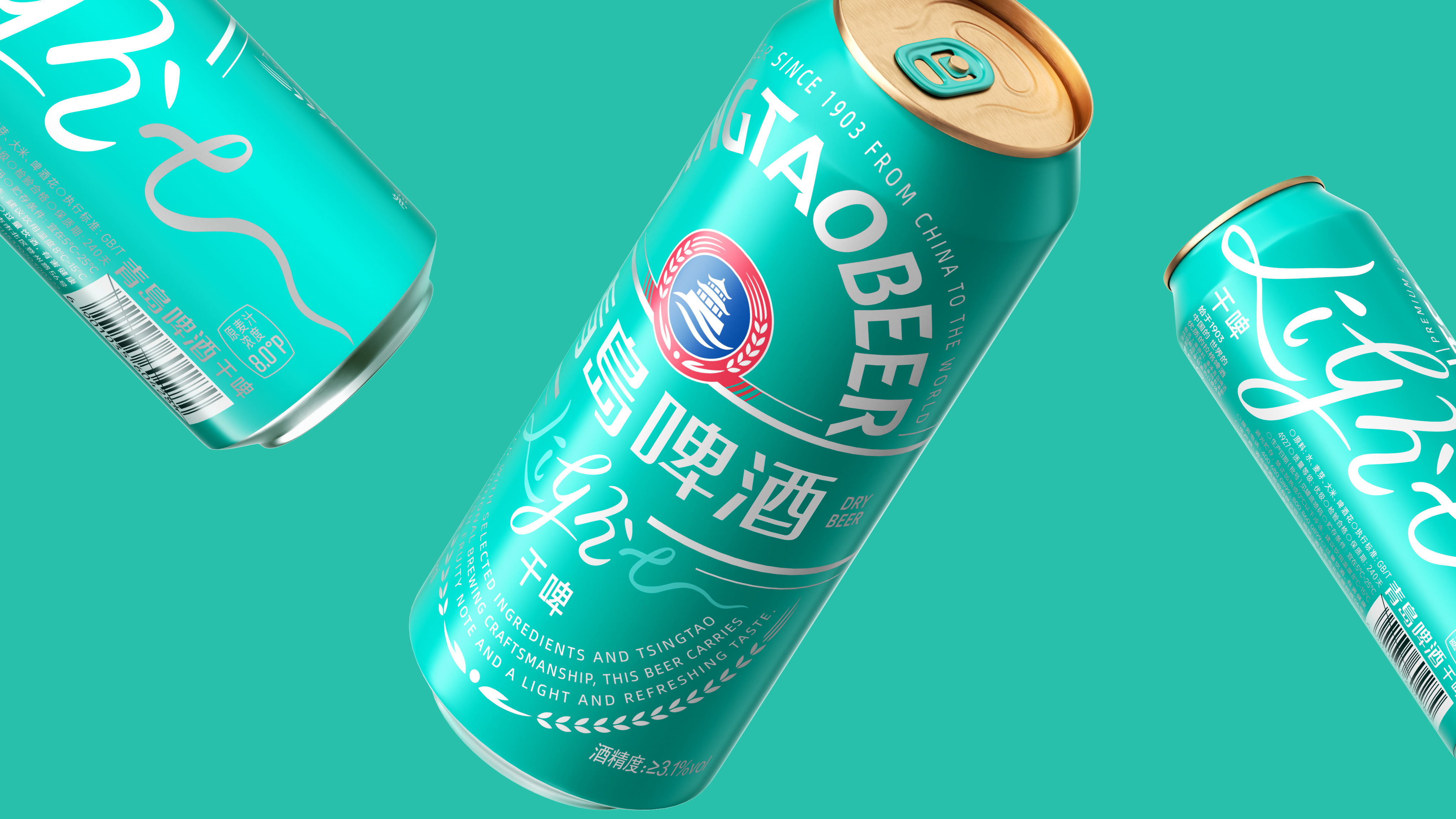 Wine packaging，Bottle Sign Design，Wine bottle design，packing design，Graphic Artist Designer，Beer，The wine bottle，