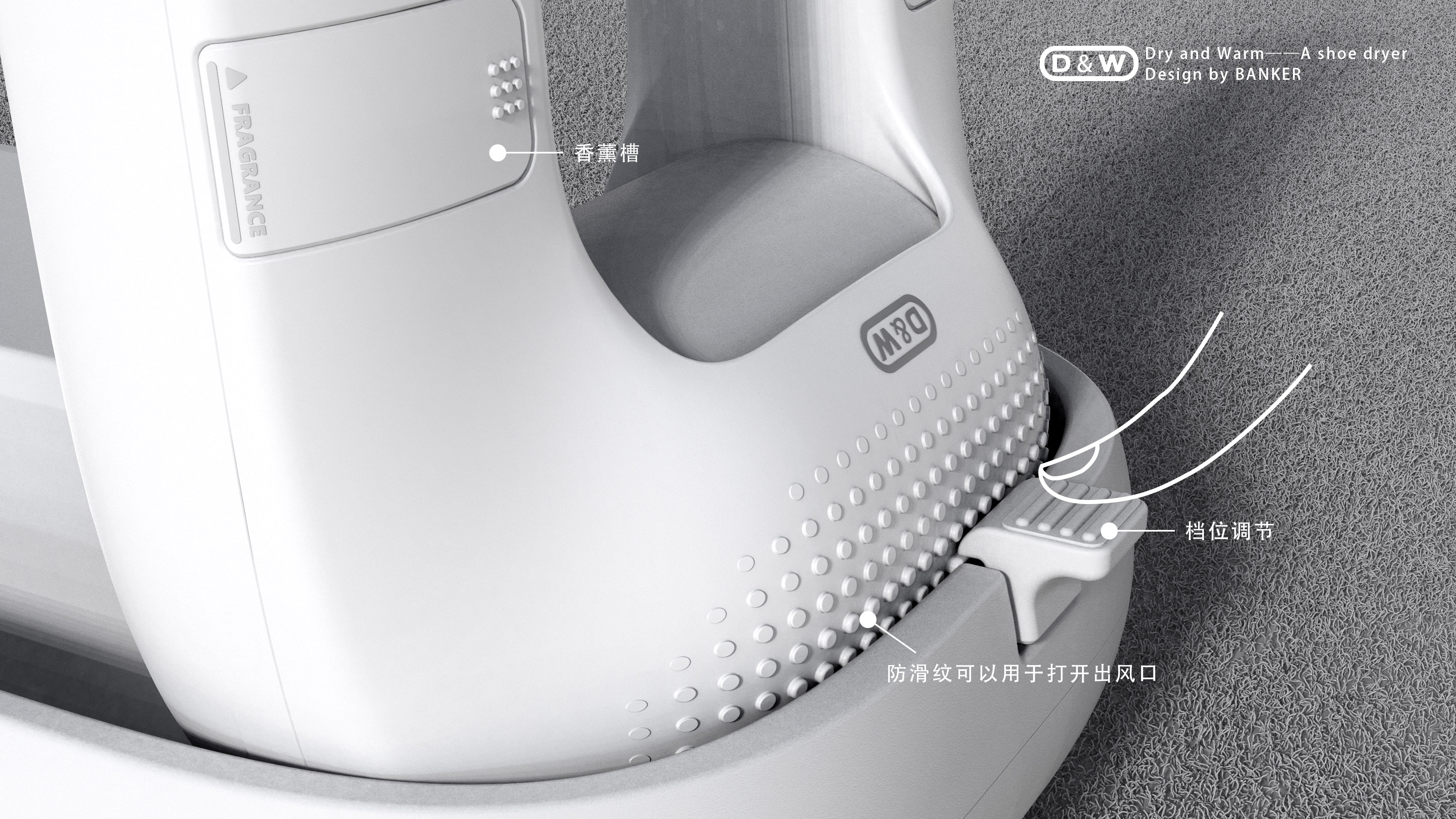 Household appliances，Shoe dryer，Creative design，industrial design，