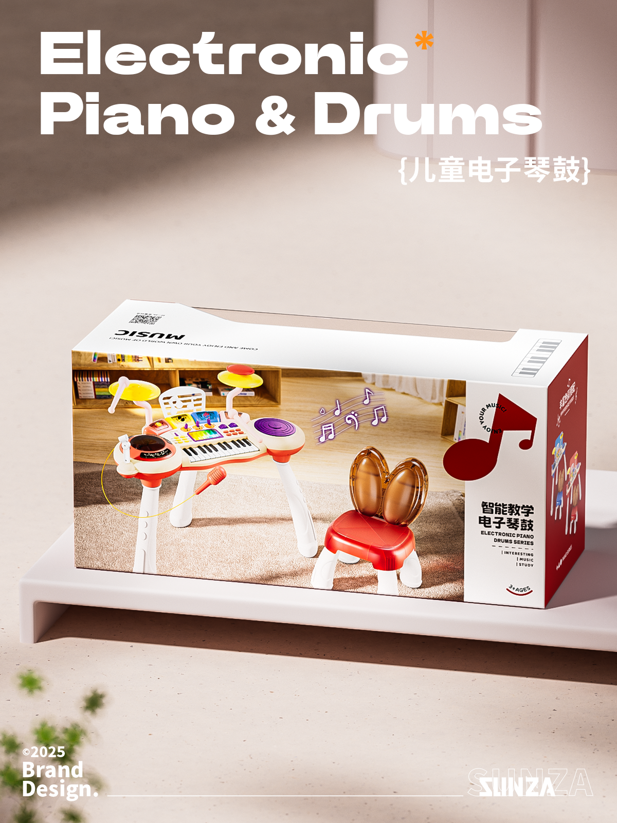 product design，electronic organ，packing design，E-commerce diagram，3D design，Graphic Artist Designer，Appearance modeling，3D rendering，