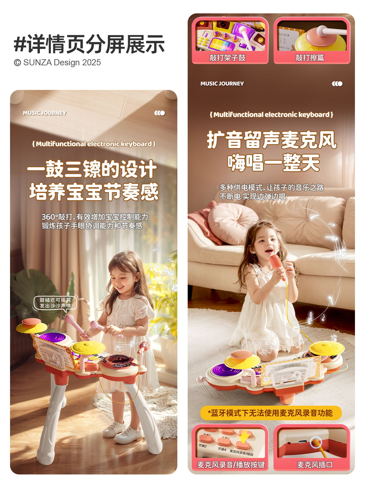 product design，electronic organ，packing design，E-commerce diagram，3D design，Graphic Artist Designer，Appearance modeling，3D rendering，