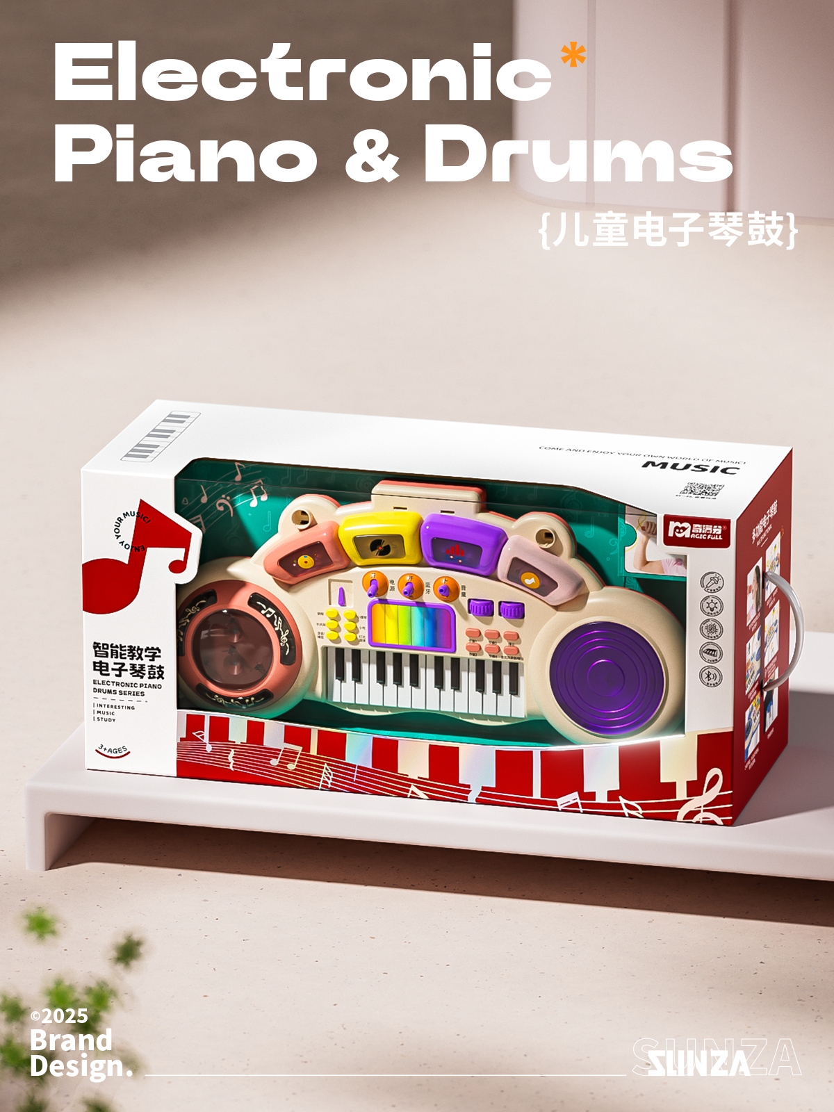 product design，electronic organ，packing design，E-commerce diagram，3D design，Graphic Artist Designer，Appearance modeling，3D rendering，