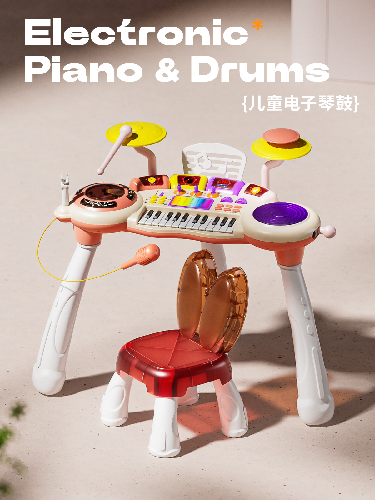 product design，electronic organ，packing design，E-commerce diagram，3D design，Graphic Artist Designer，Appearance modeling，3D rendering，