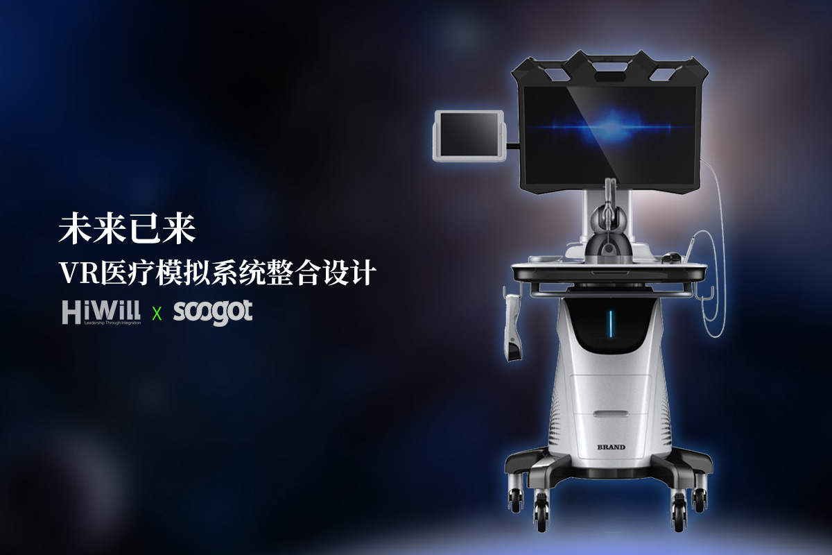 Medical device design，Medical device design，Industrial Design of Medical Devices，Structural Design of Medical Devices，Medical cart design，