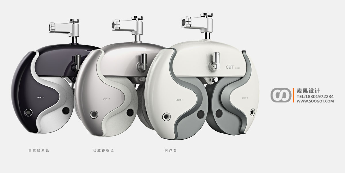 Medical device design，Medical device design，Industrial Design of Medical Devices，Structural Design of Medical Devices，