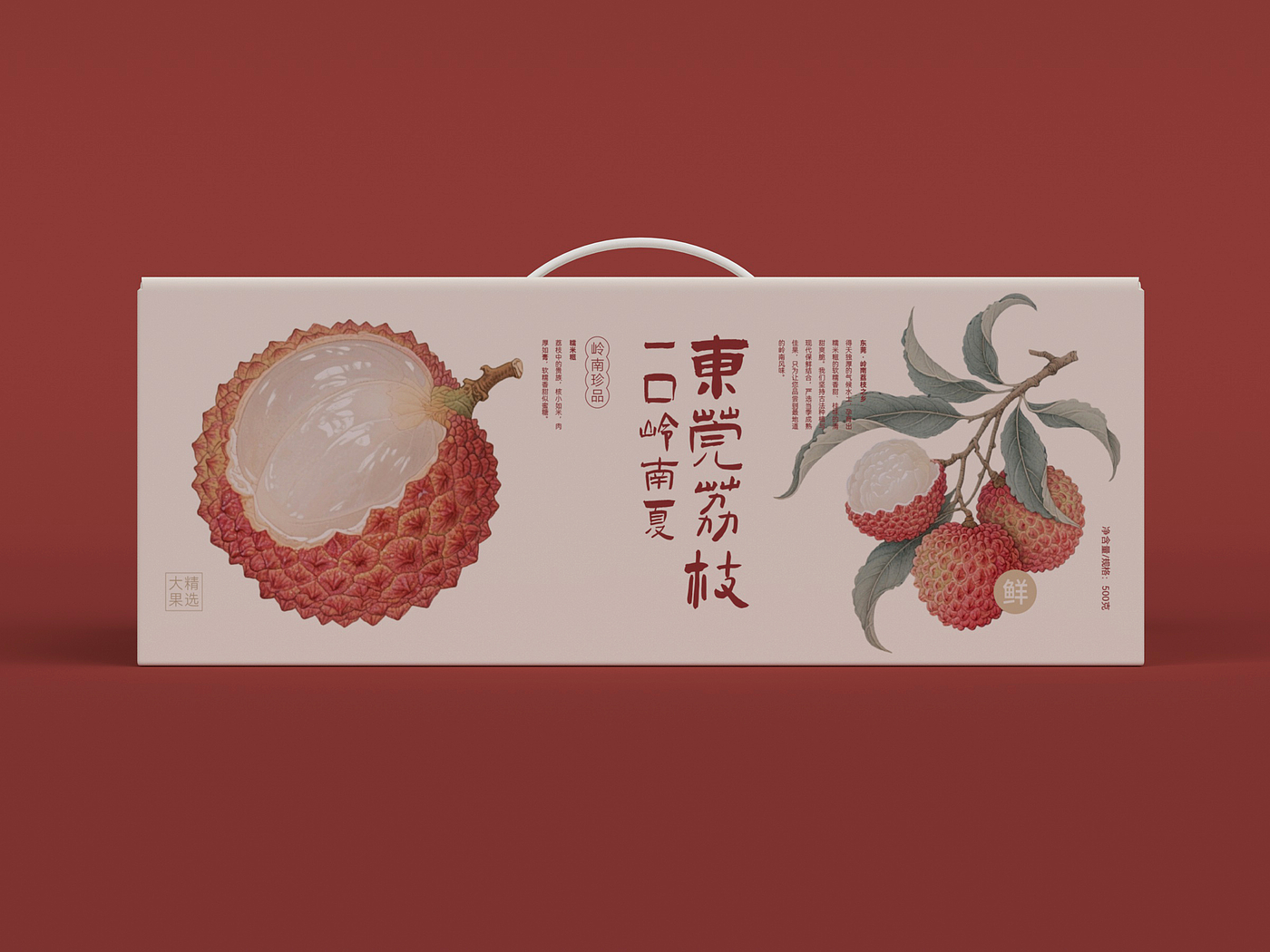 agricultural product packaging，packing design，Gift box packaging，Illustration packaging，Simple style packaging，