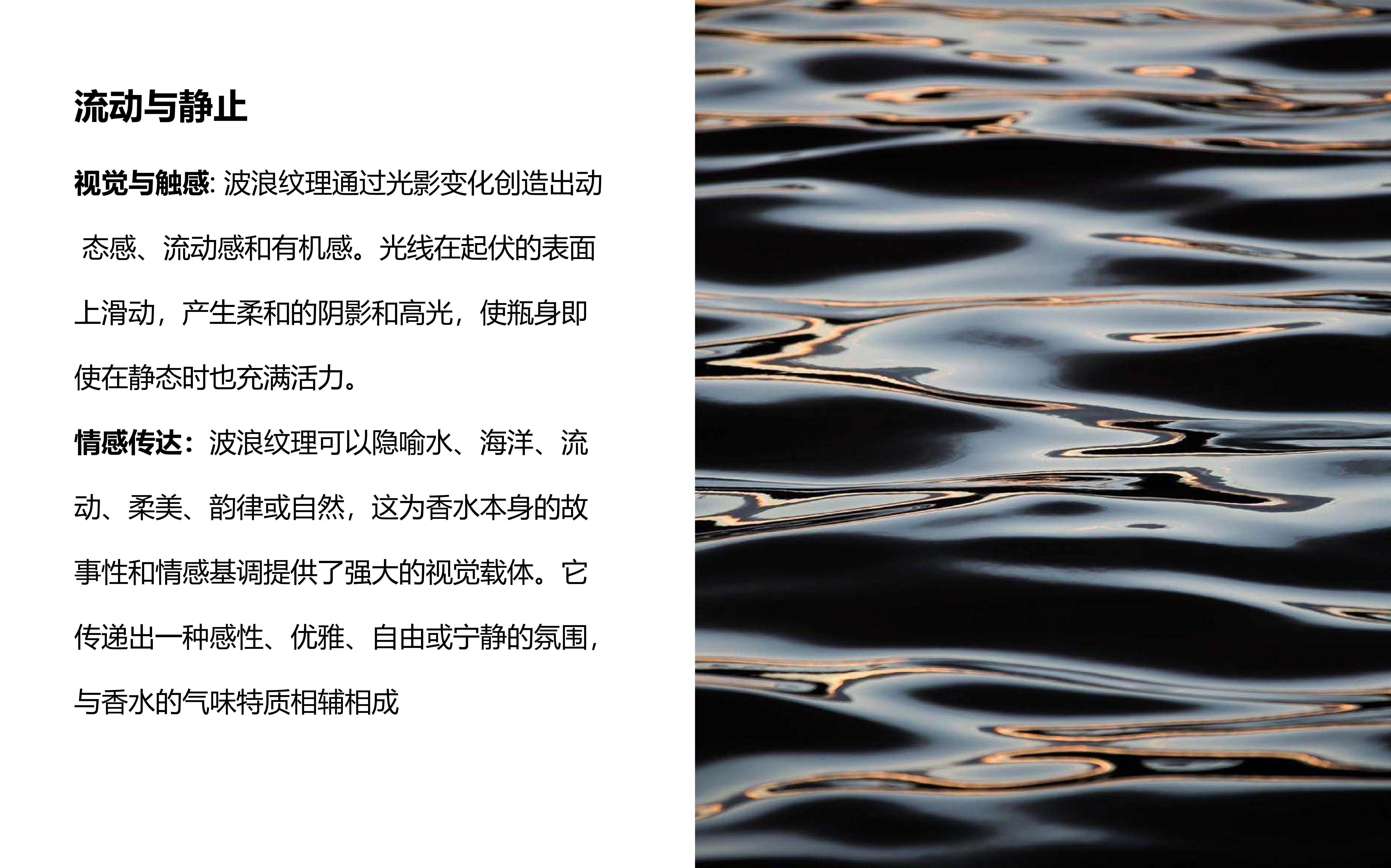 Perfume bottle，Middle Eastern Style，packing design，