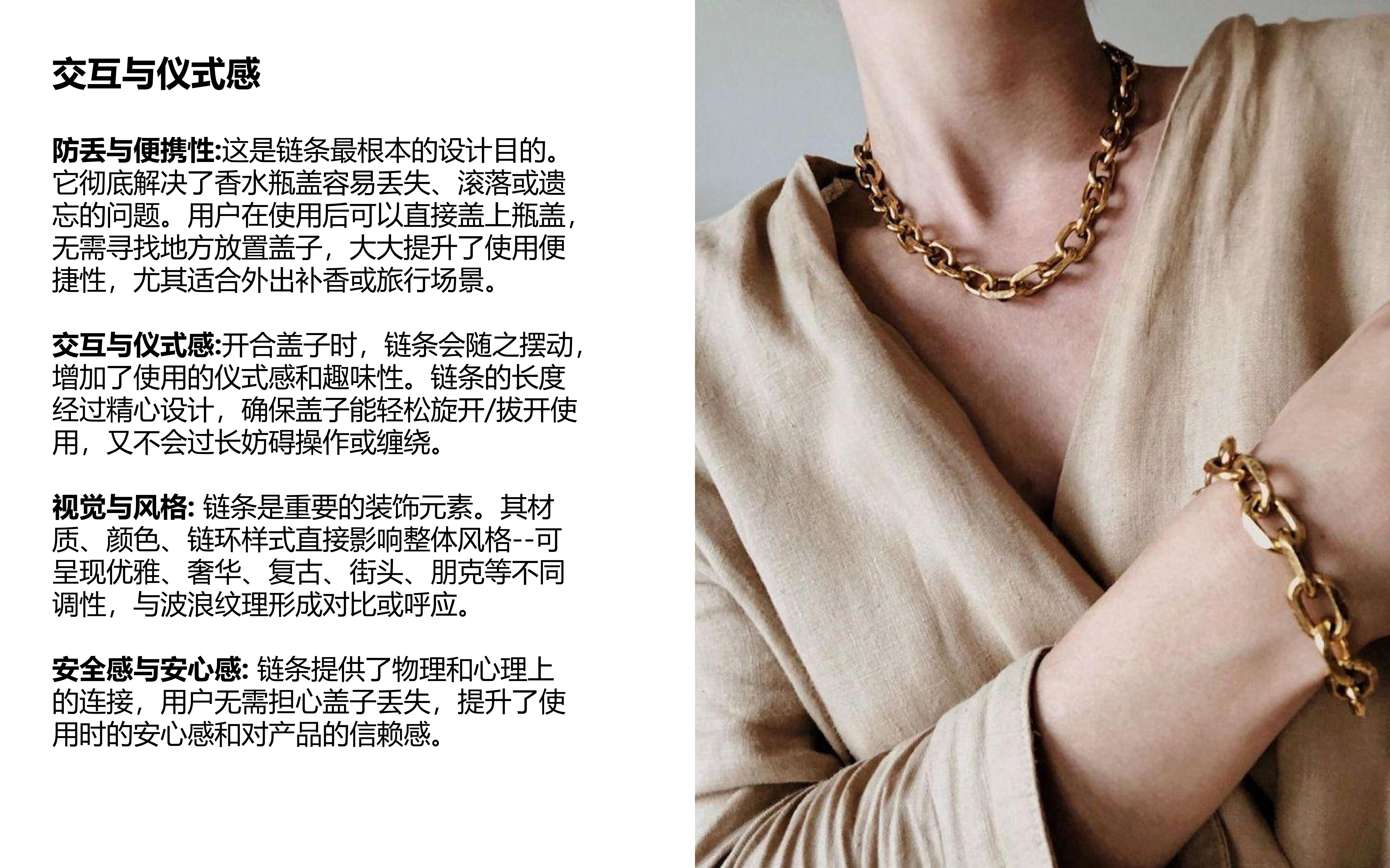 Perfume bottle，Middle Eastern Style，packing design，