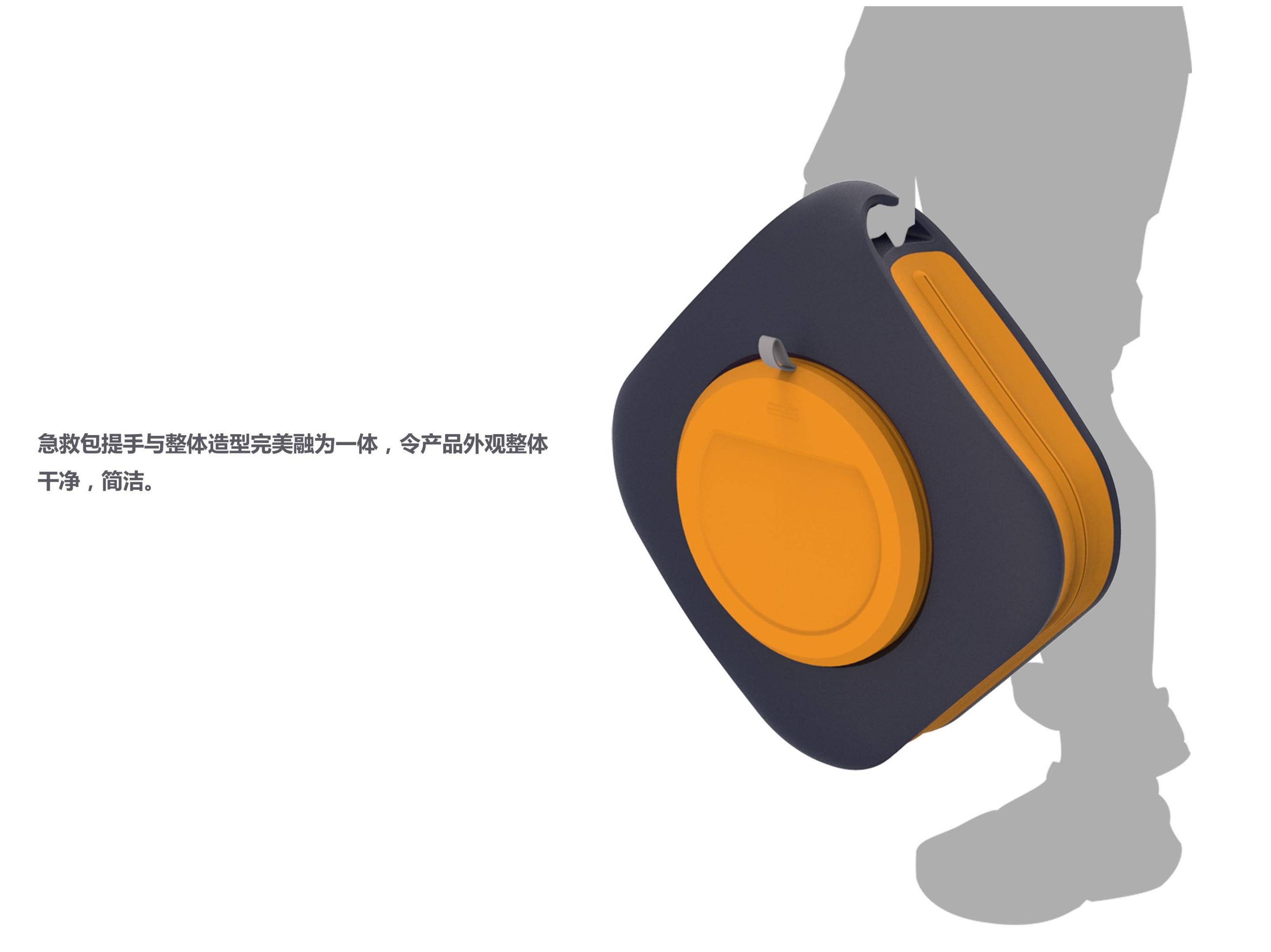 Vehicle Emergency，