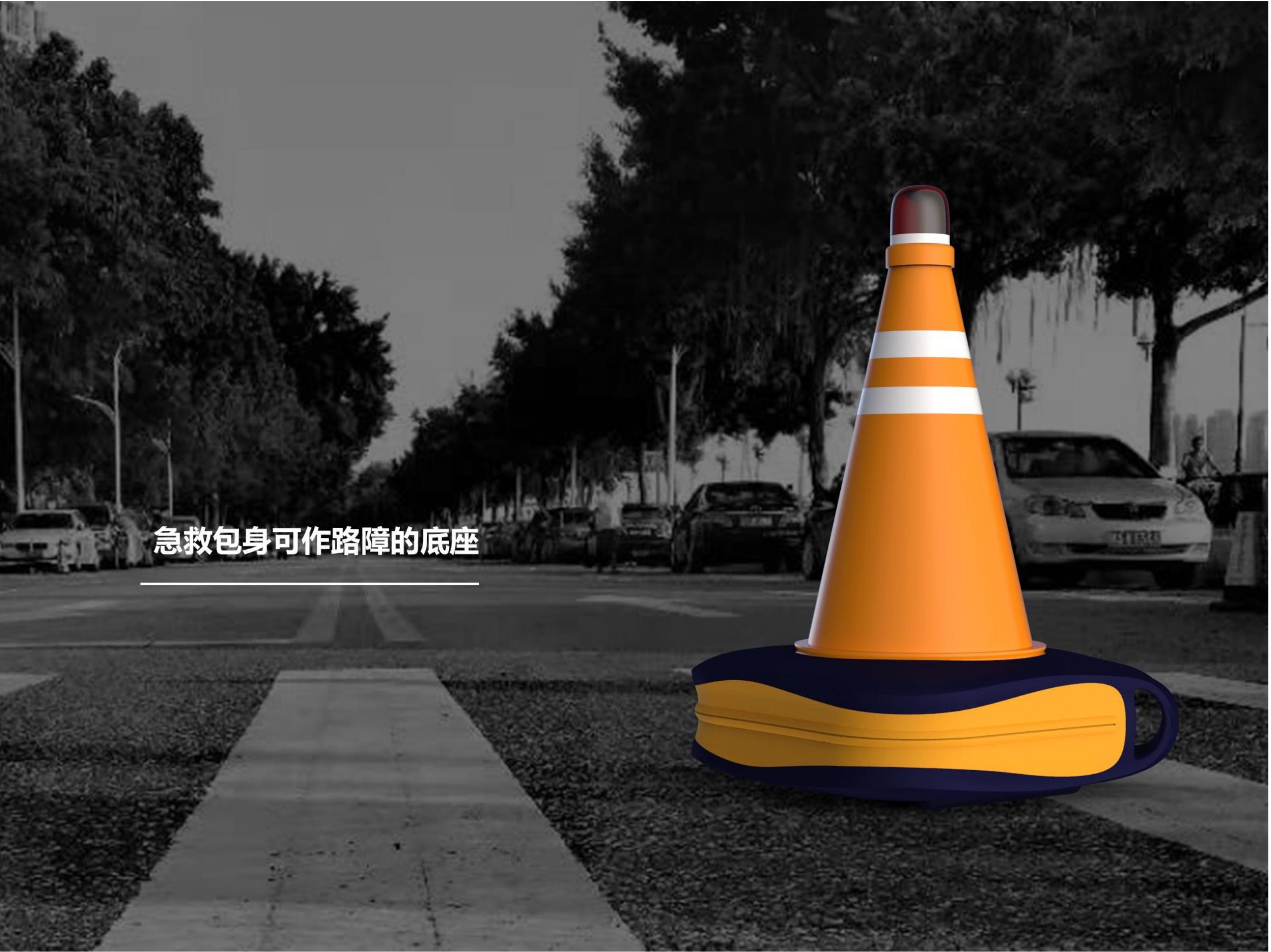 Vehicle Emergency，