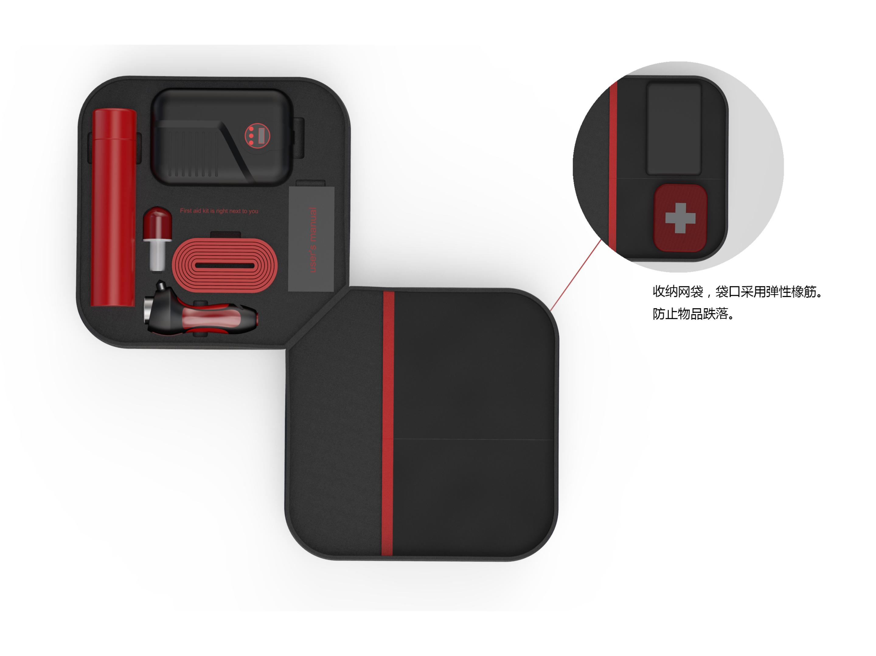 Vehicle Emergency，