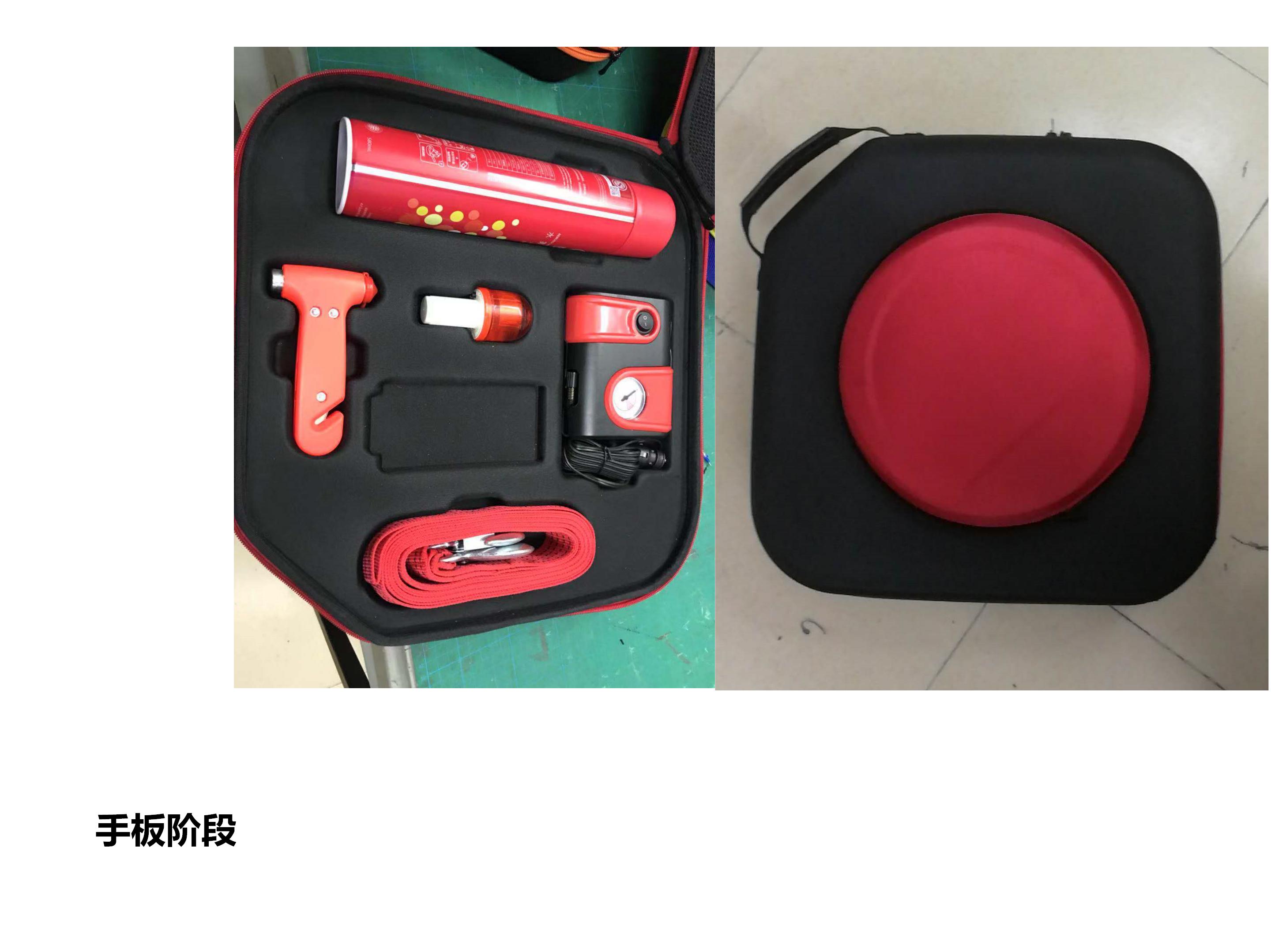 Vehicle Emergency，