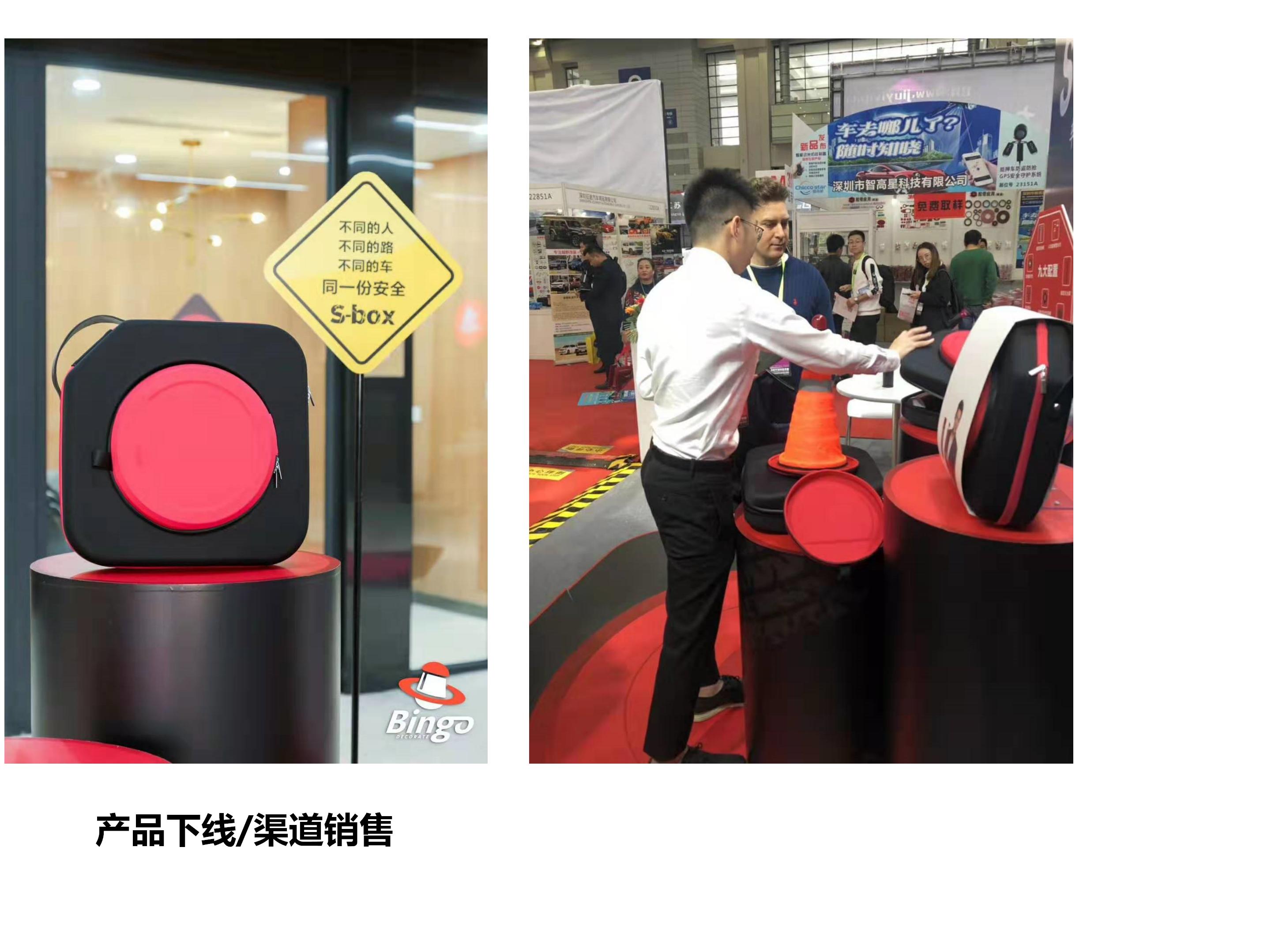 Vehicle Emergency，