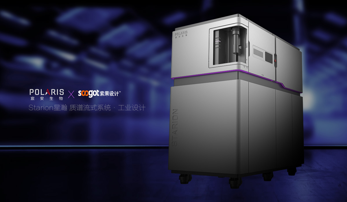 Medical device design，Medical device design，Structural Design of Medical Devices，Industrial Design of Medical Devices，