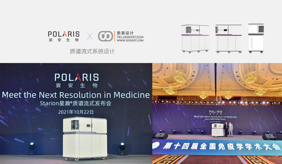 Medical device design，Medical device design，Structural Design of Medical Devices，Industrial Design of Medical Devices，