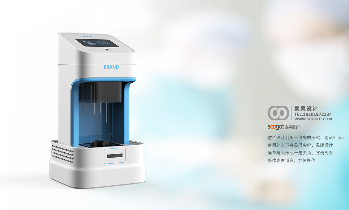 Medical device design，Industrial Design Medical Device Design，Medical device design，Structural Design of Medical Devices，