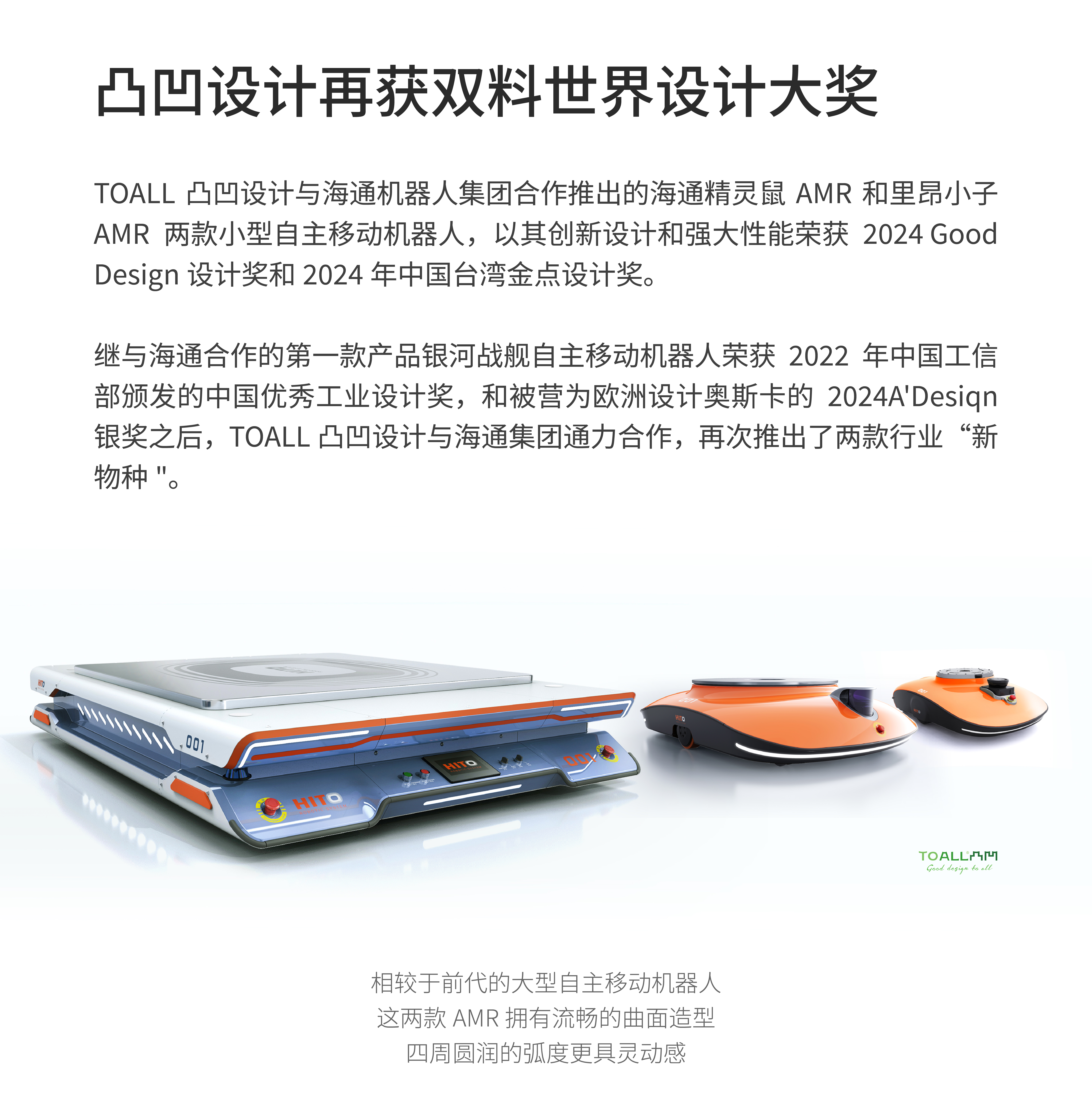 Intelligent design，