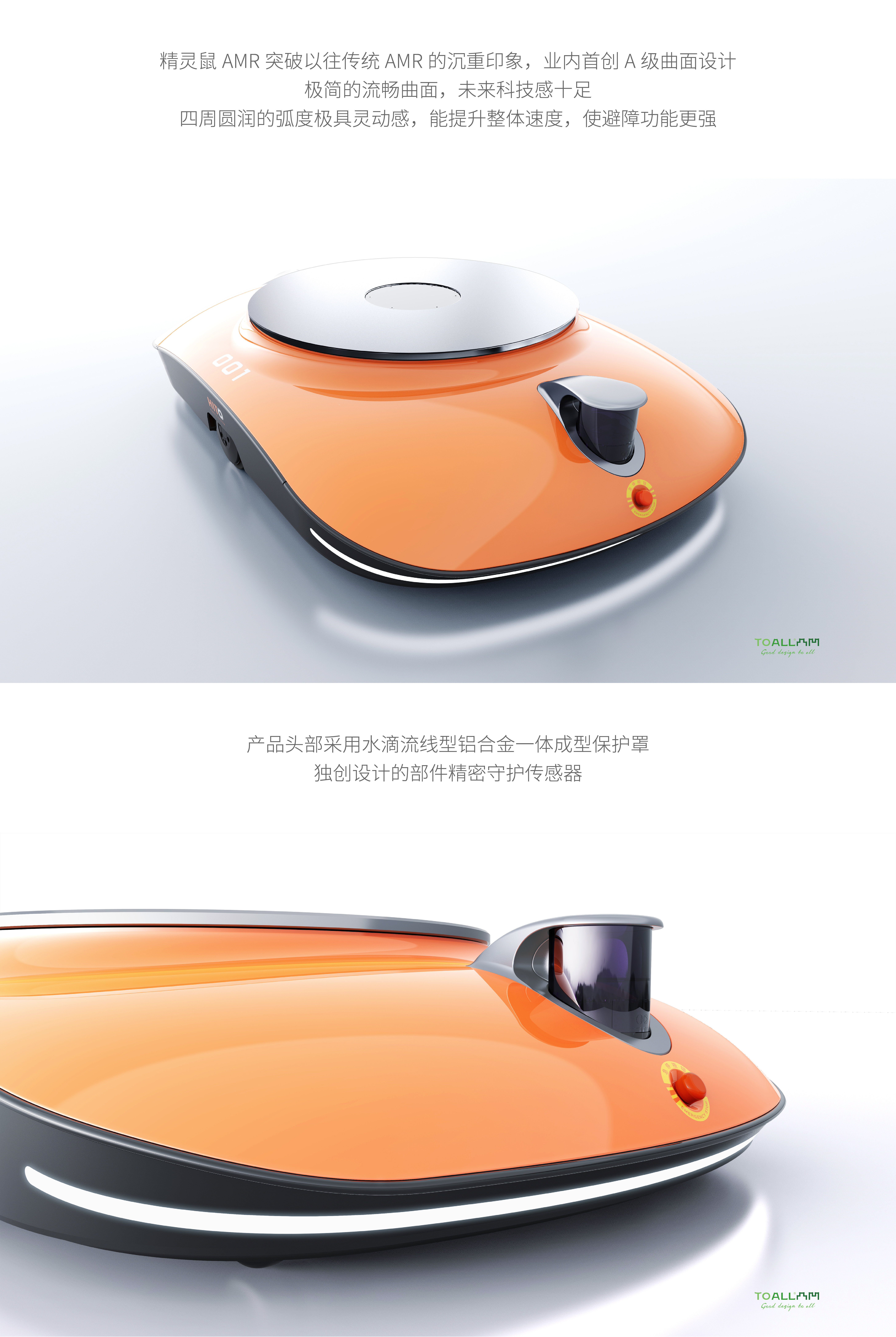 Intelligent design，