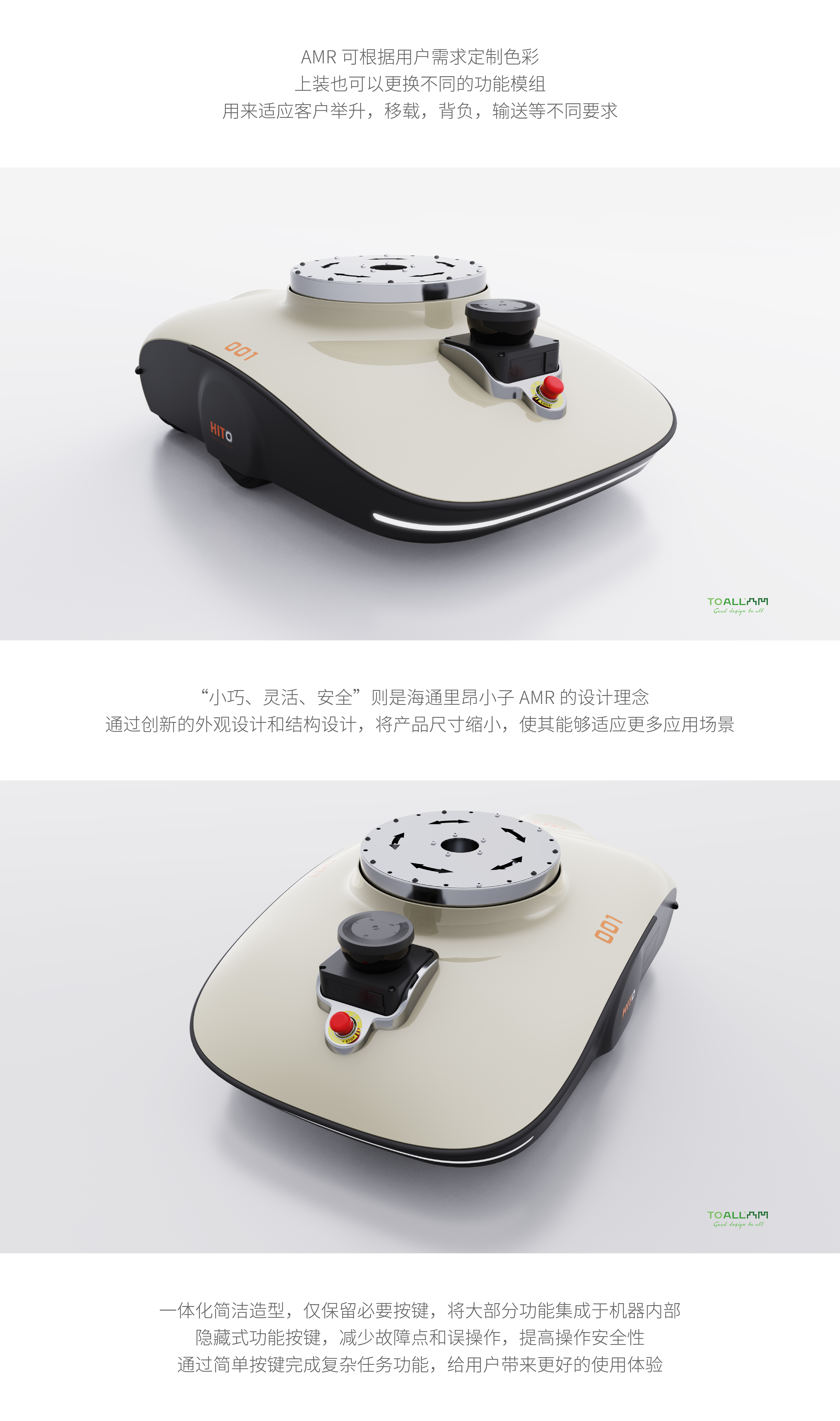 Intelligent design，