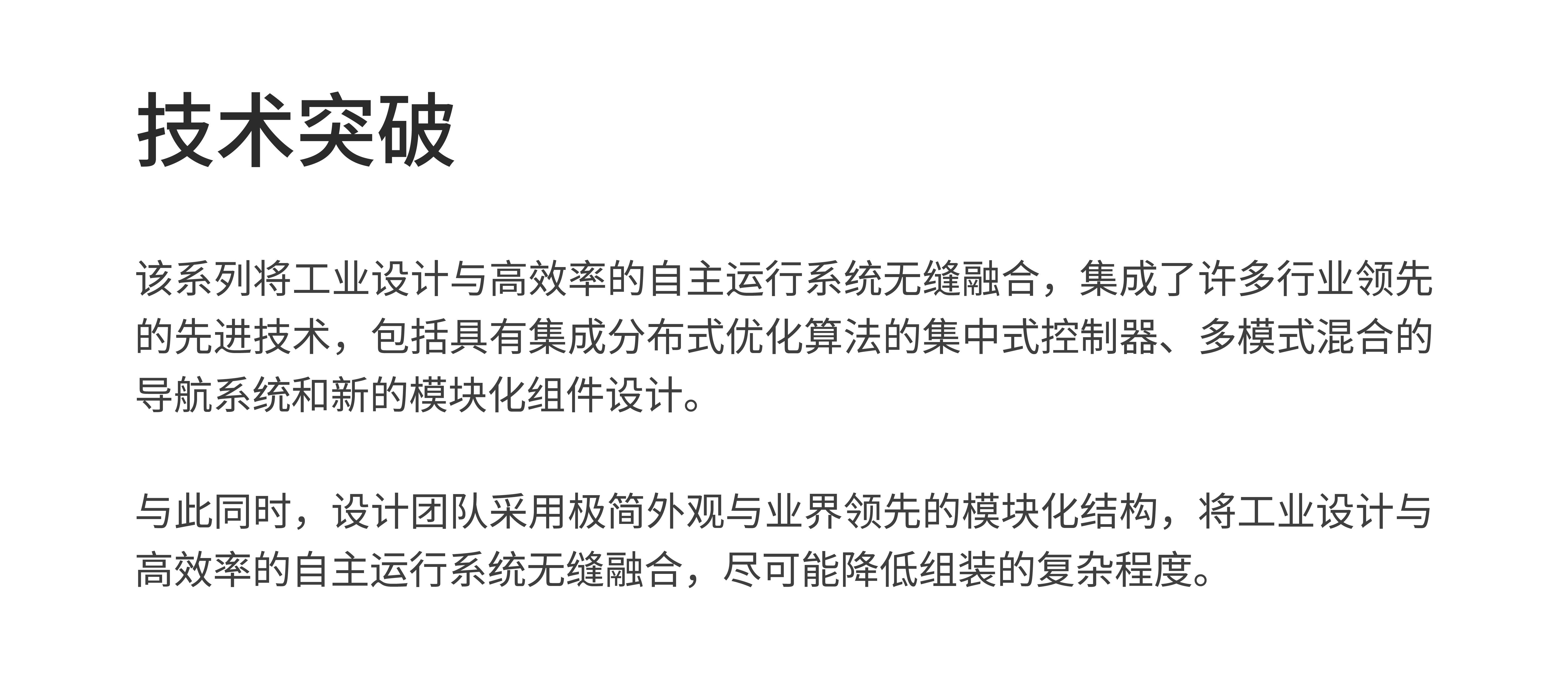 Intelligent design，