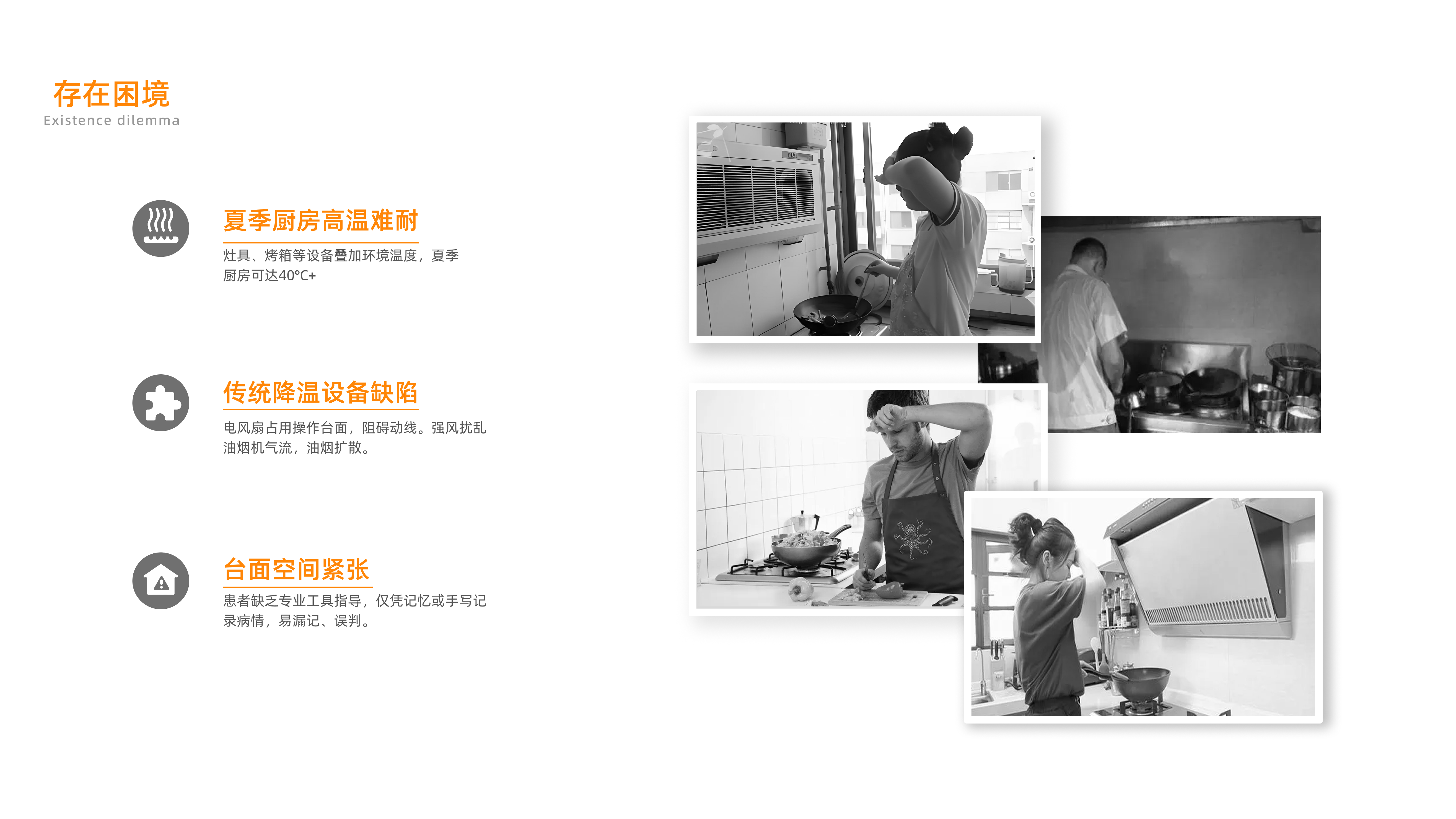 Internship, portfolio, industrial design, corporate project，