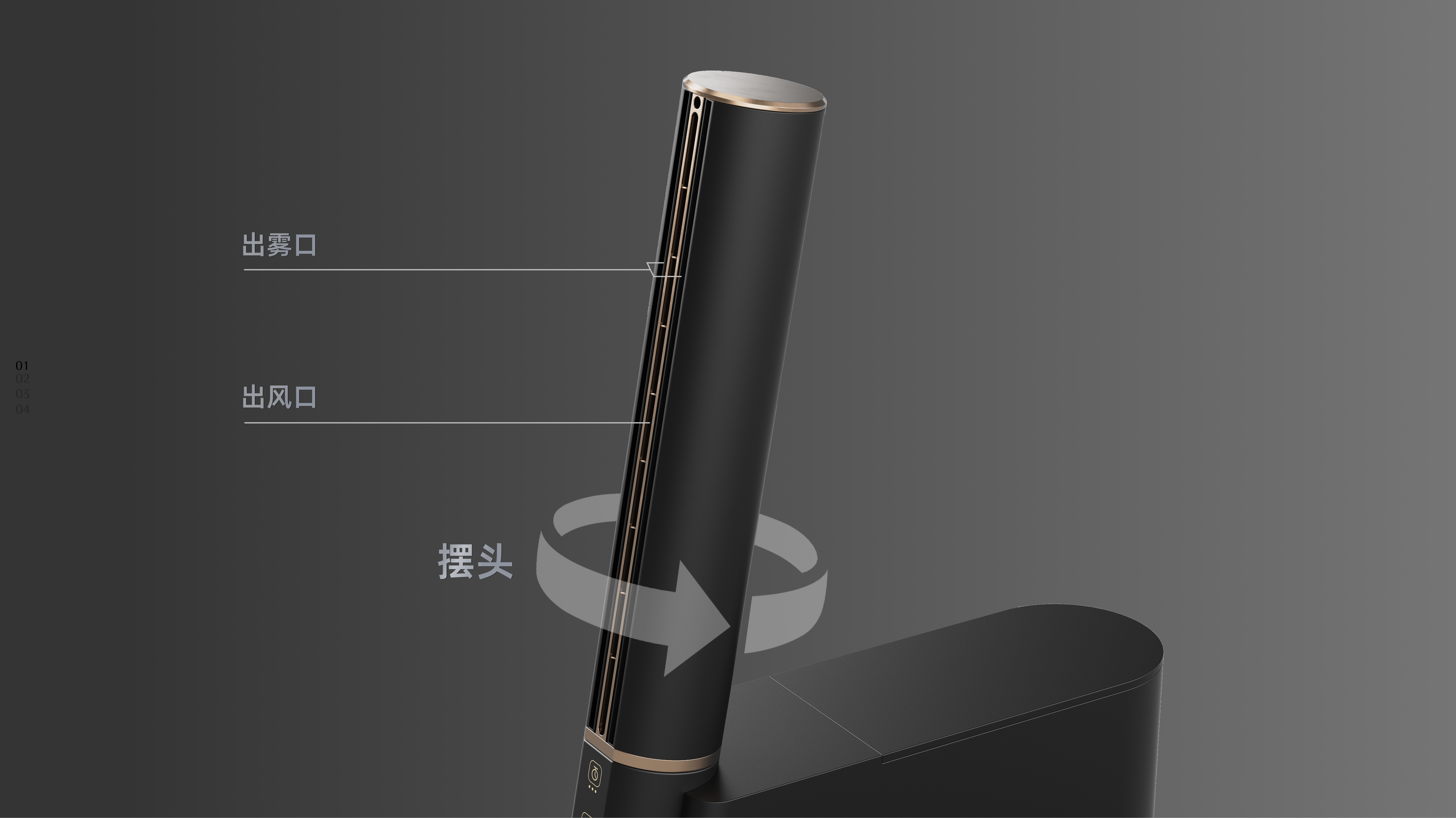 Internship, portfolio, industrial design, corporate project，