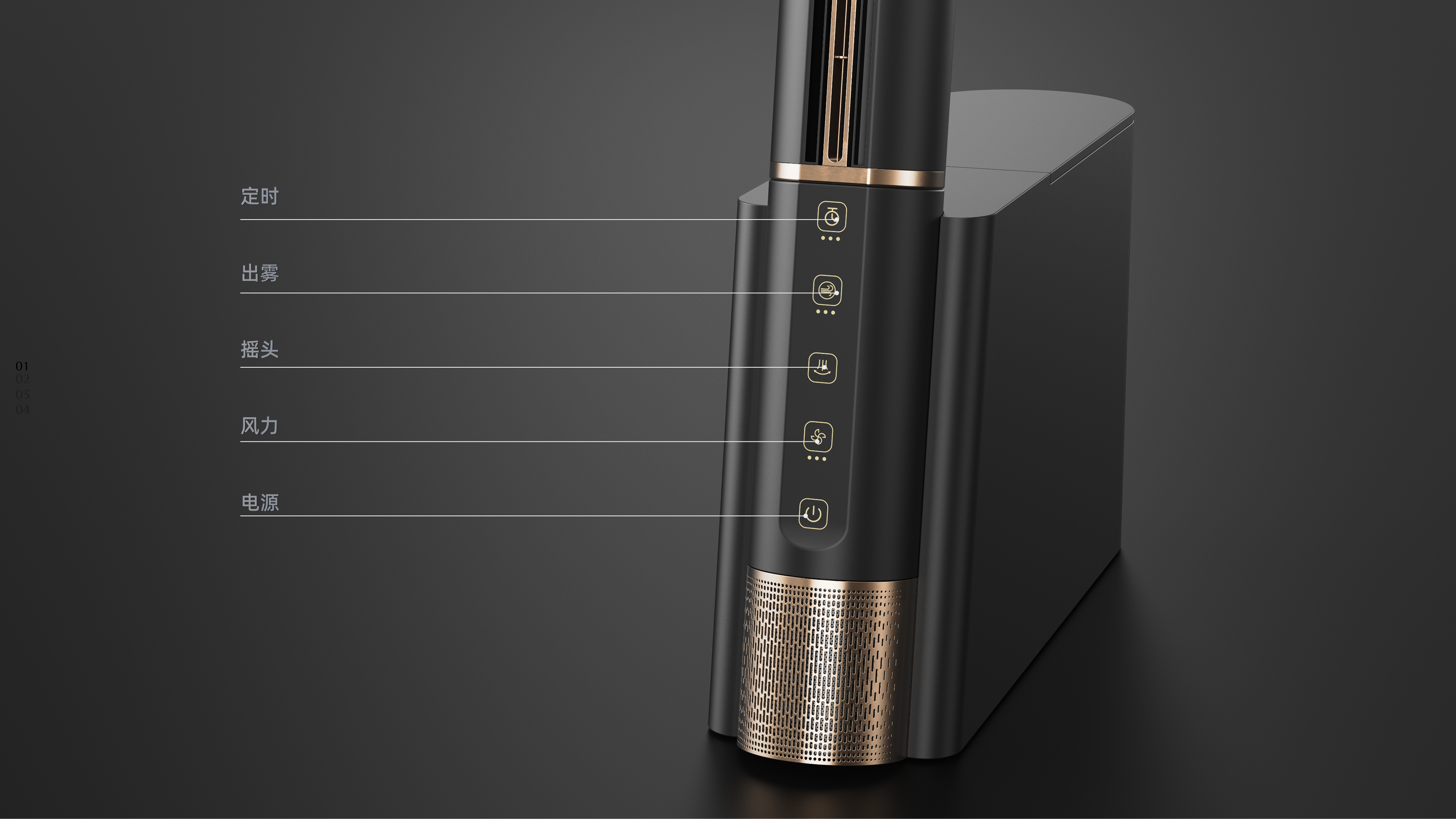 Internship, portfolio, industrial design, corporate project，