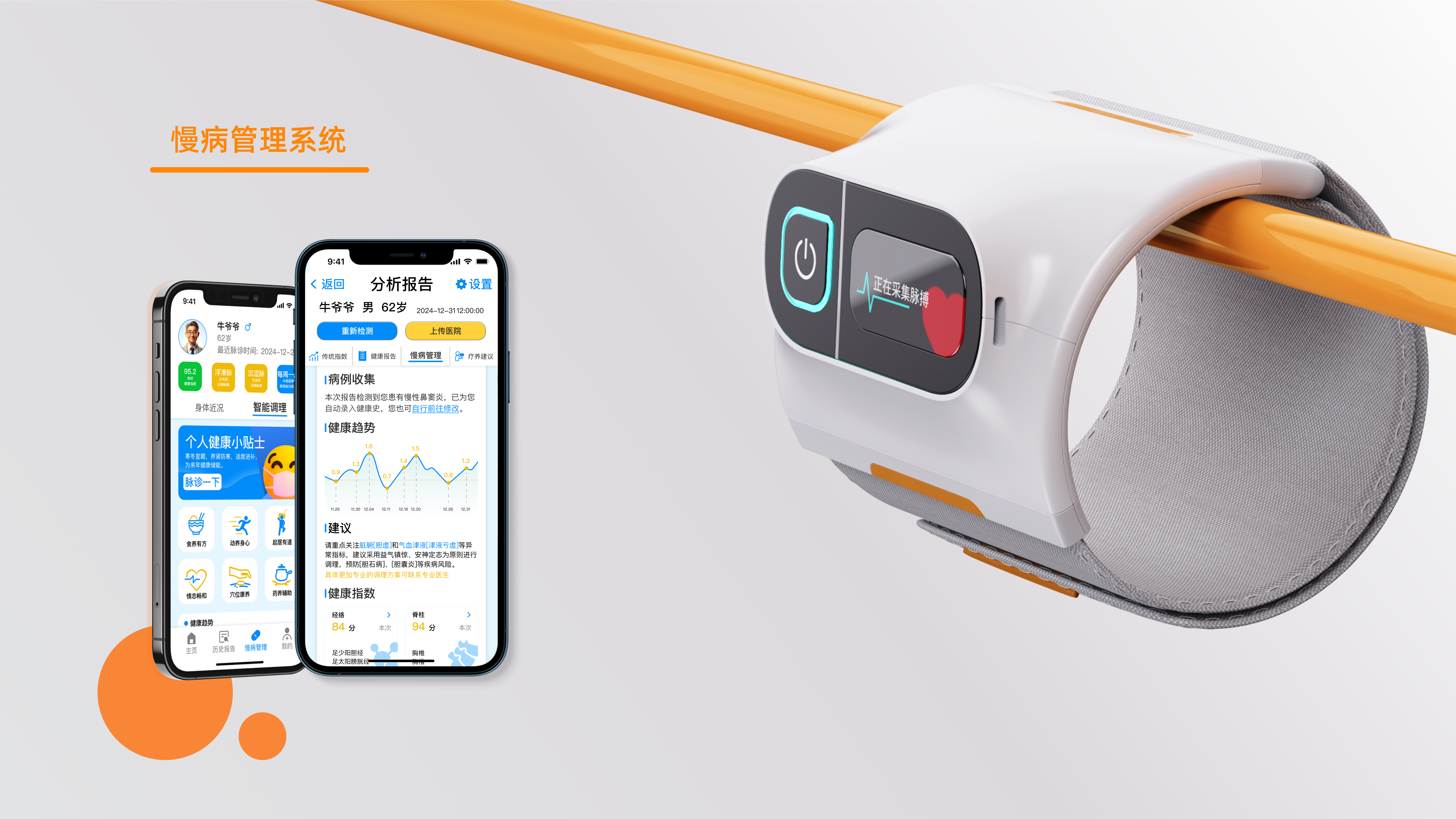 Internship, portfolio, industrial design, corporate project，