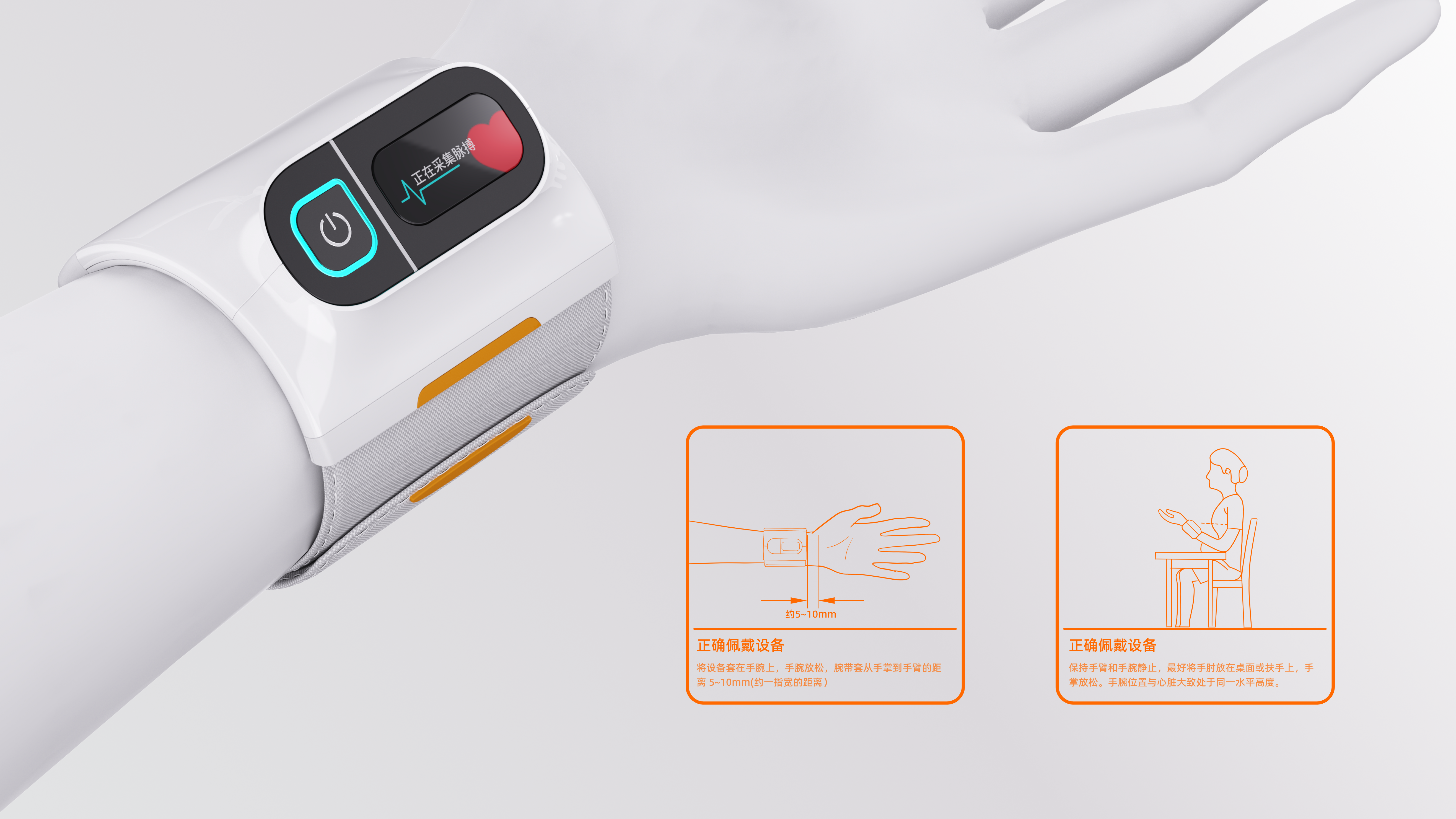 Internship, portfolio, industrial design, corporate project，