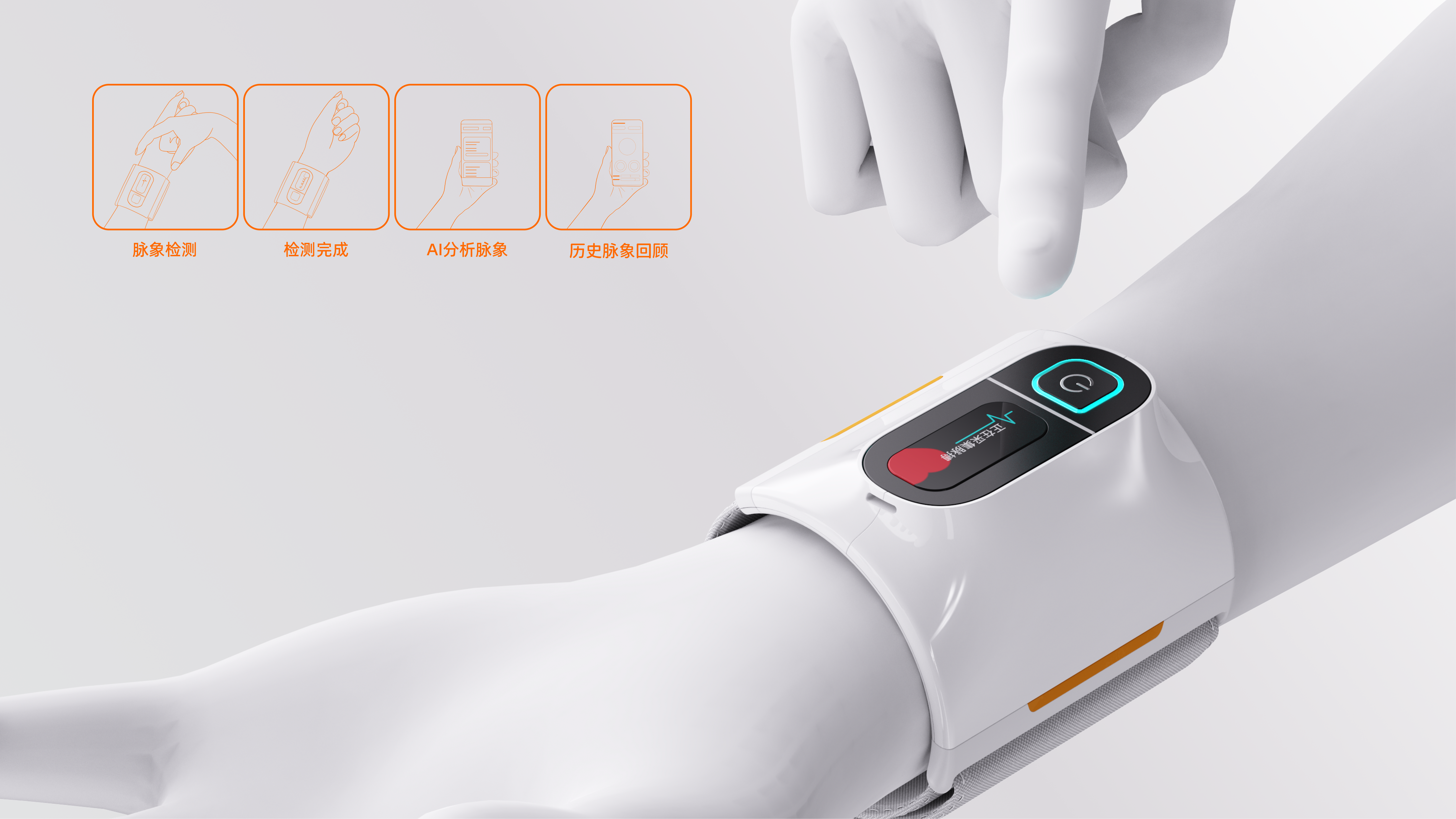 Internship, portfolio, industrial design, corporate project，