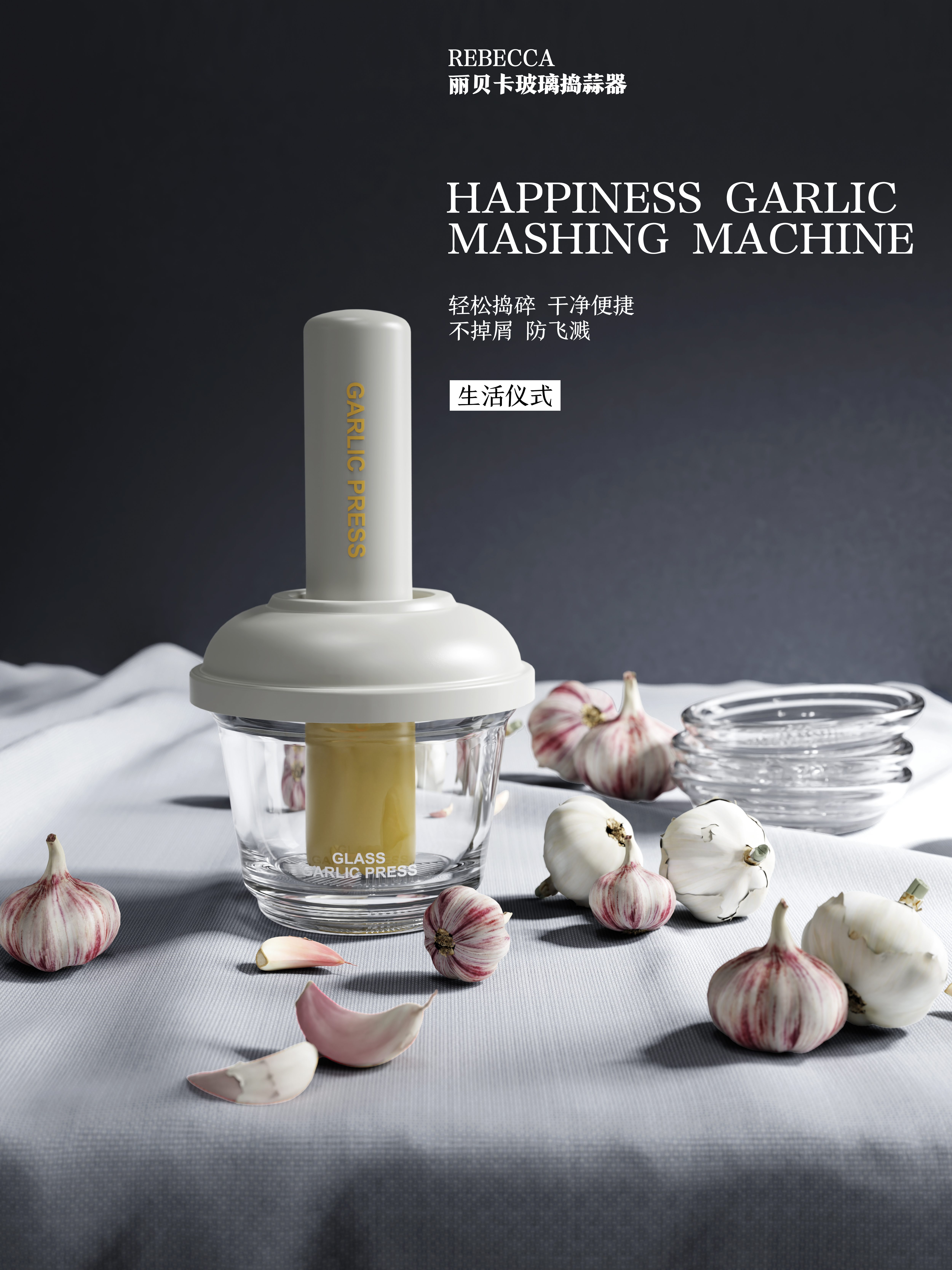 No crumbs，Clean and convenient，Splash prevention，No odor remains，Lebo Lebo，Garlic pounder，Grinding disc，