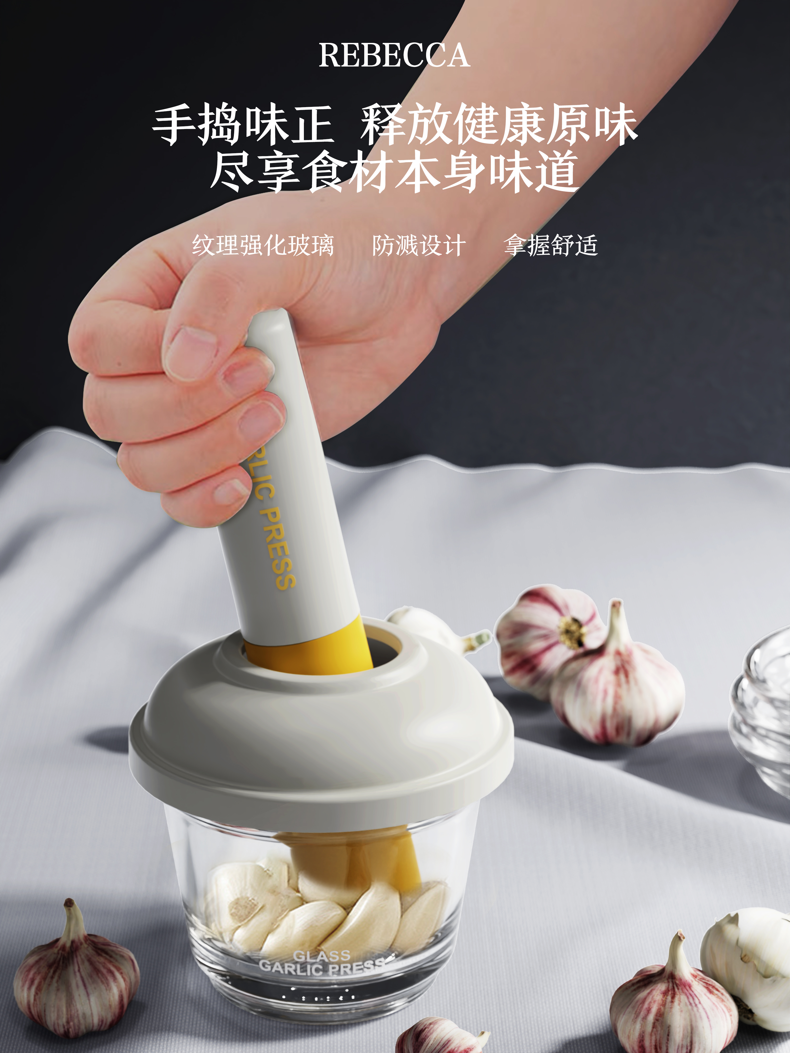No crumbs，Clean and convenient，Splash prevention，No odor remains，Lebo Lebo，Garlic pounder，Grinding disc，