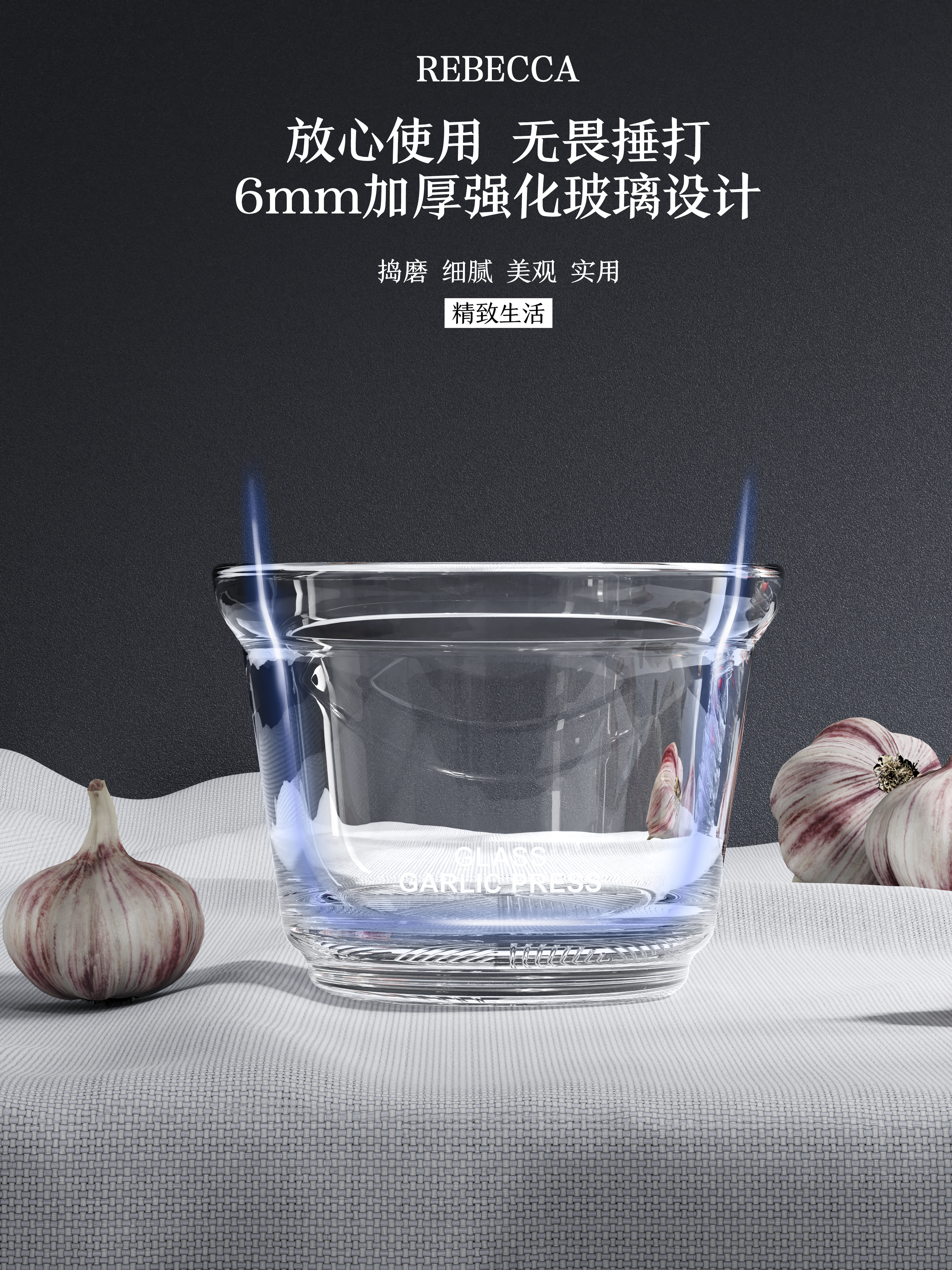 No crumbs，Clean and convenient，Splash prevention，No odor remains，Lebo Lebo，Garlic pounder，Grinding disc，