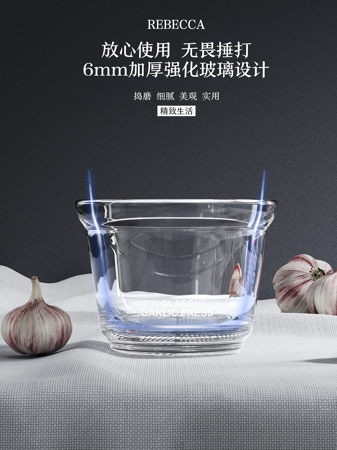 No crumbs，Clean and convenient，Splash prevention，No odor remains，Lebo Lebo，Garlic pounder，Grinding disc，
