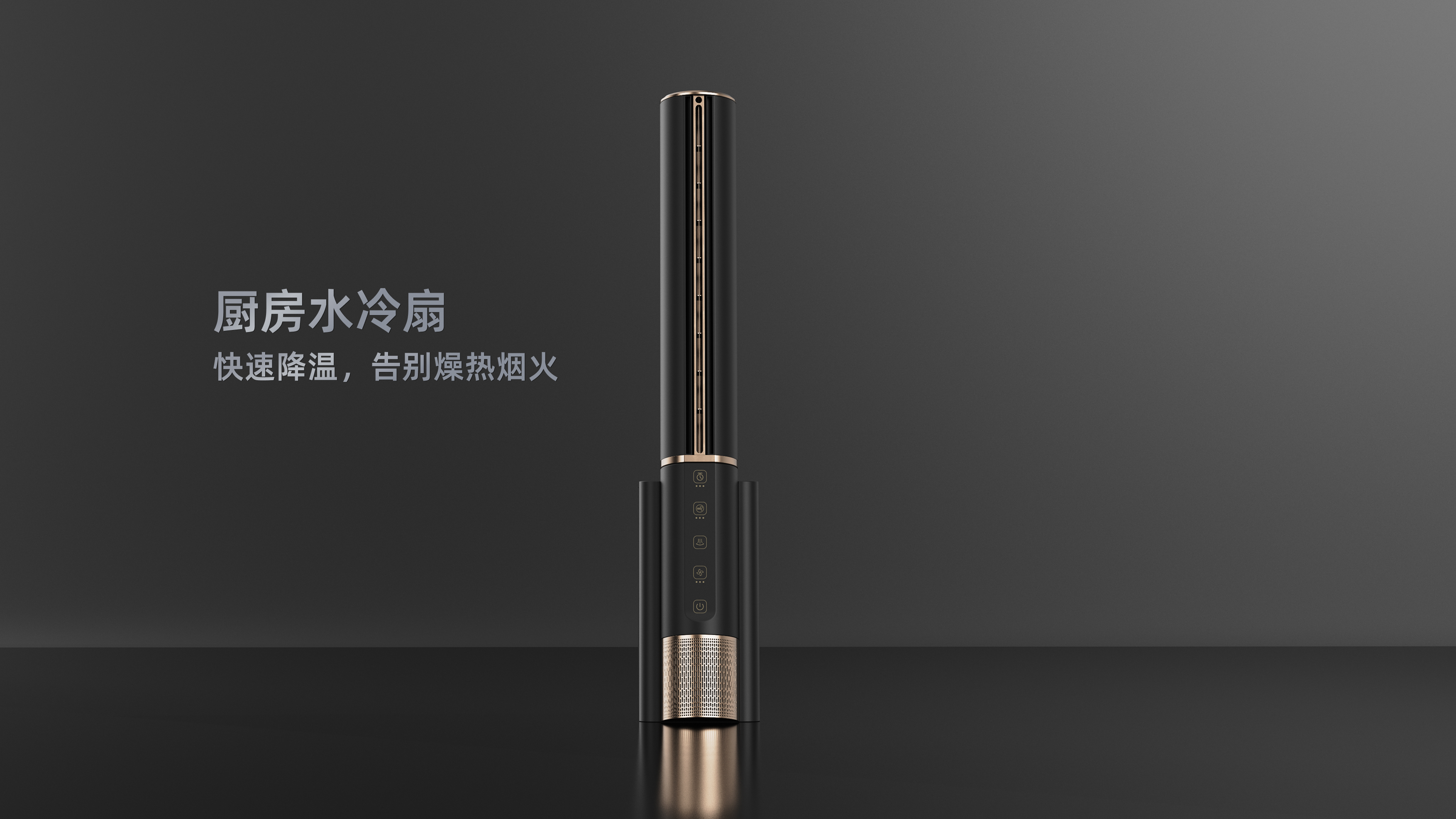 Internship, portfolio, industrial design, corporate project，