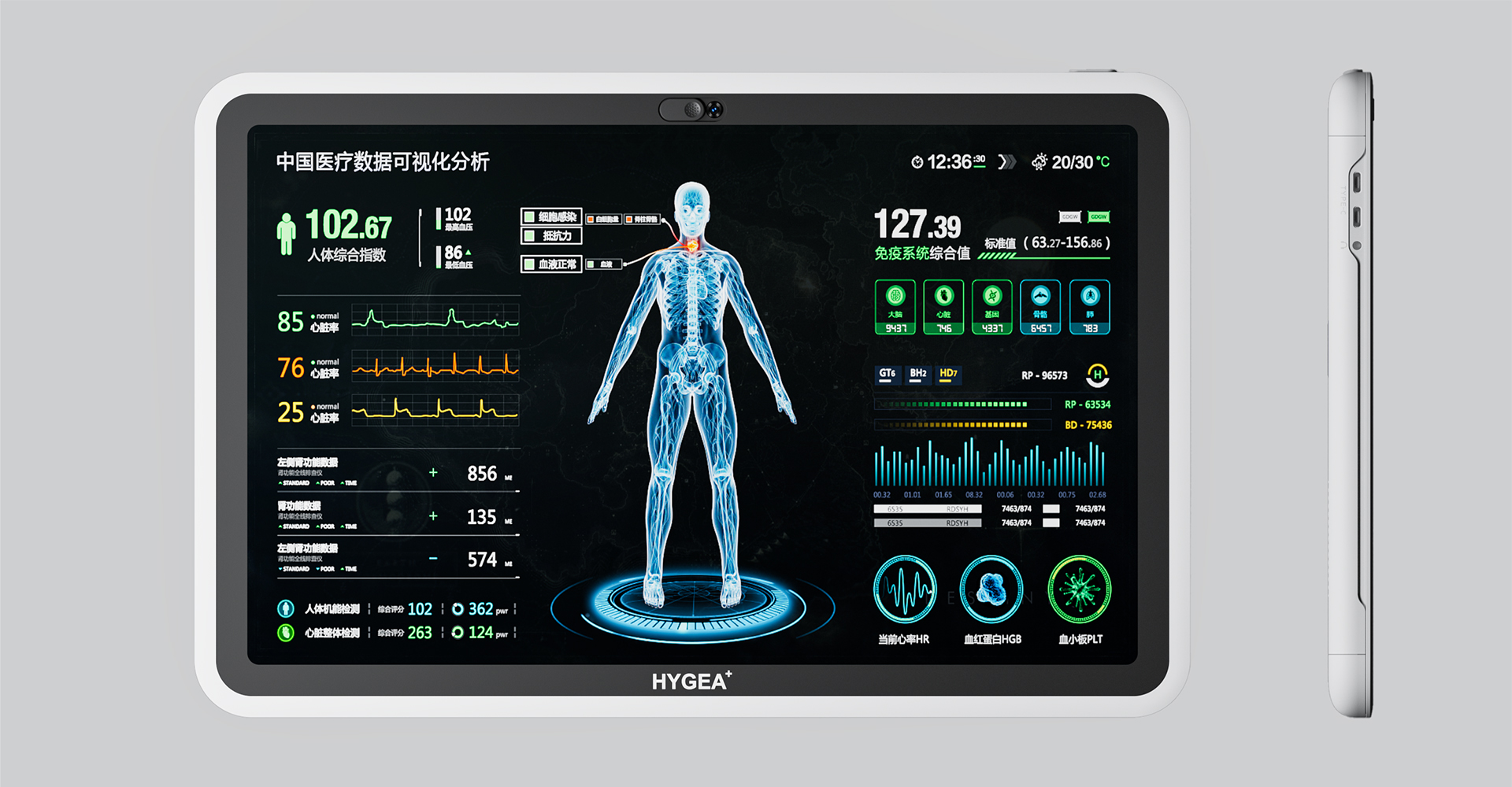 Medical tablet design，Medical product design，Medical device product design，Medical equipment design，Product appearance design，Product structure design，Industrial design company，Product design company，