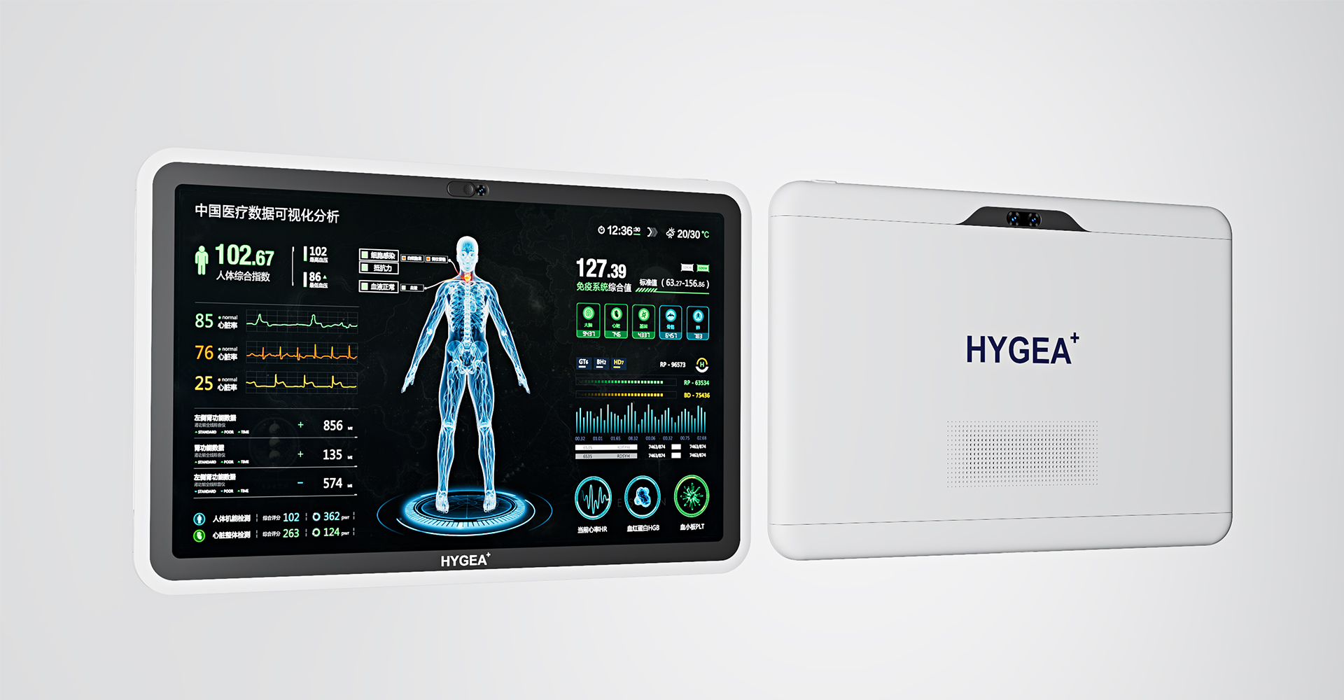 Medical tablet design，Medical product design，Medical device product design，Medical equipment design，Product appearance design，Product structure design，Industrial design company，Product design company，