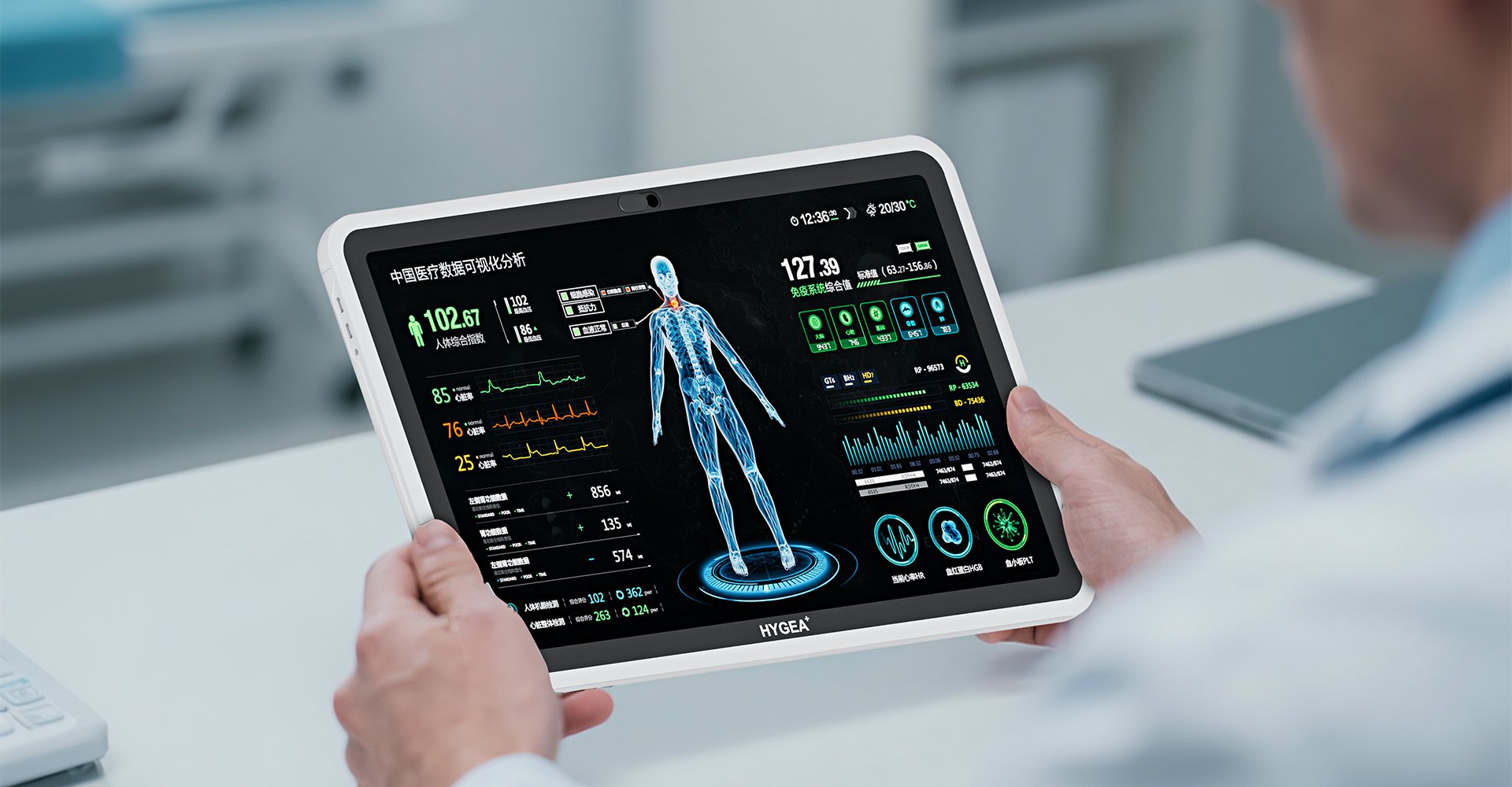 Medical tablet design，Medical product design，Medical device product design，Medical equipment design，Product appearance design，Product structure design，Industrial design company，Product design company，