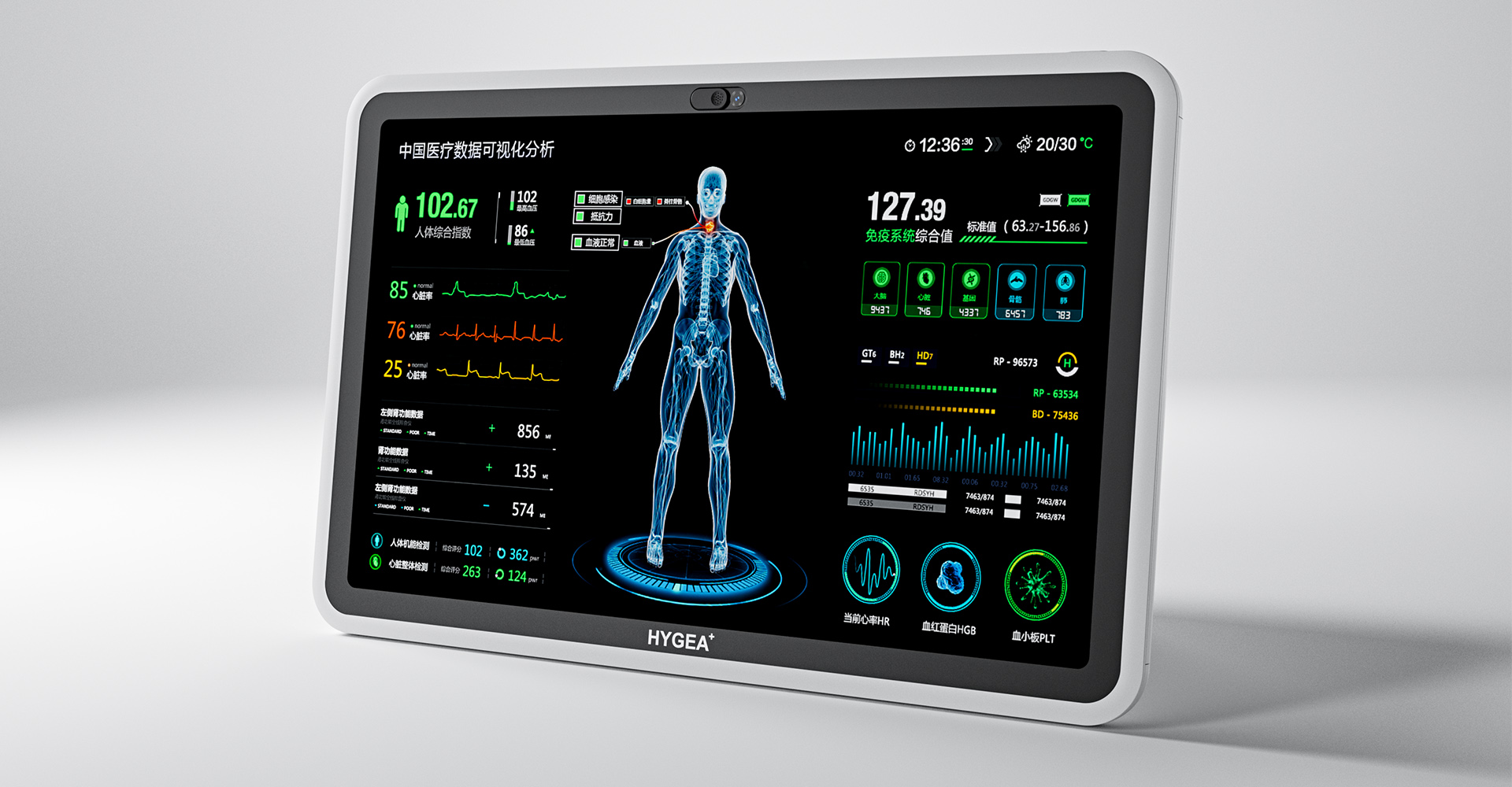 Medical tablet design，Medical product design，Medical device product design，Medical equipment design，Product appearance design，Product structure design，Industrial design company，Product design company，