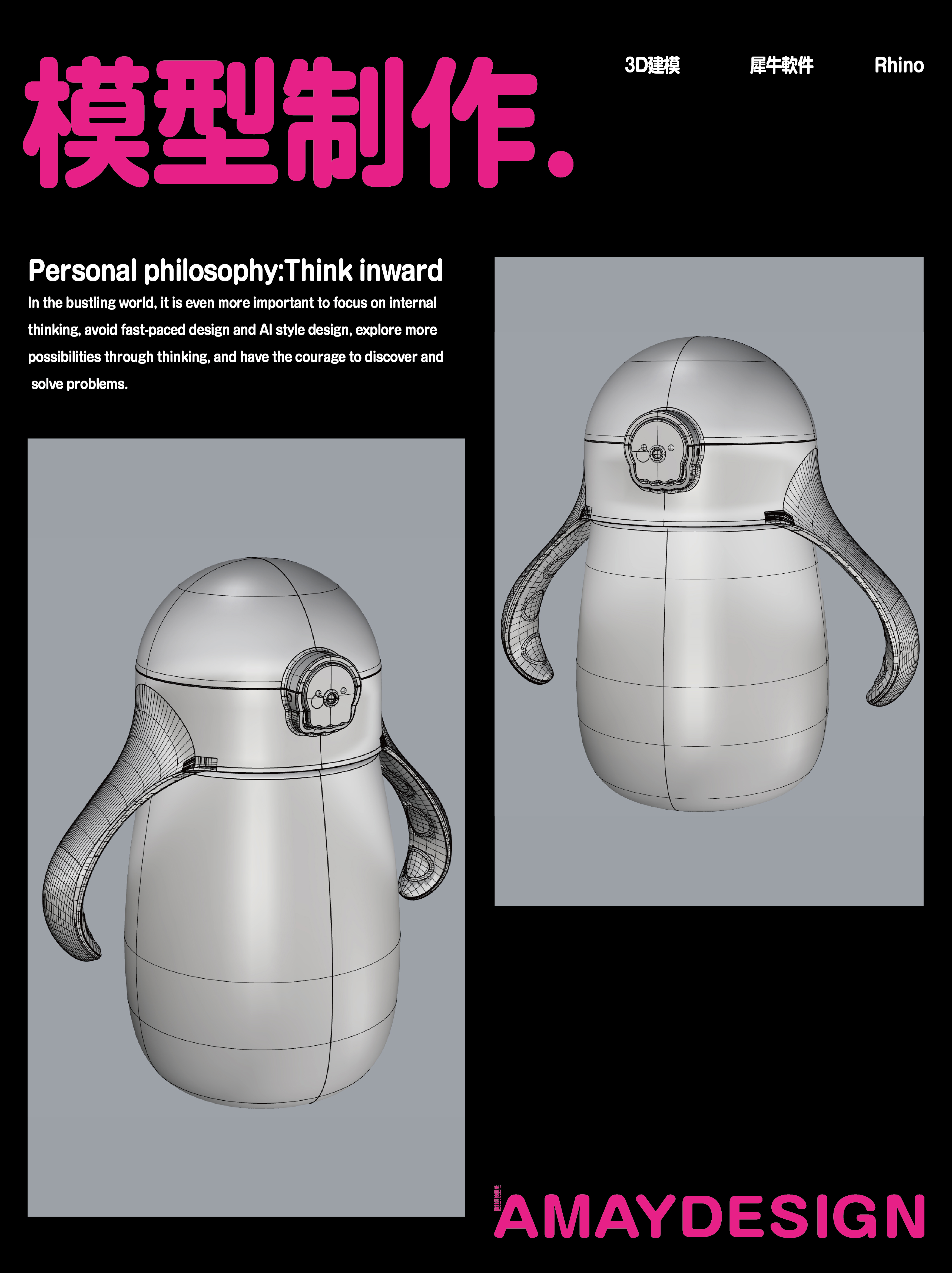 industrial design，Children's water cup，Personally good things，Original design，