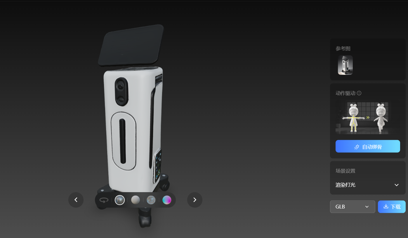 Medical beauty appearance structure，