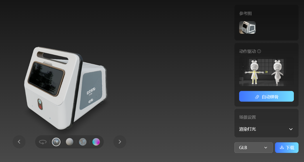 Medical beauty appearance structure，