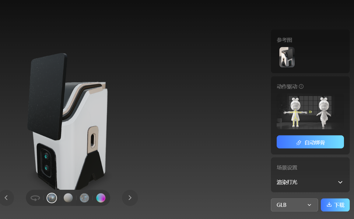 Medical beauty appearance structure，