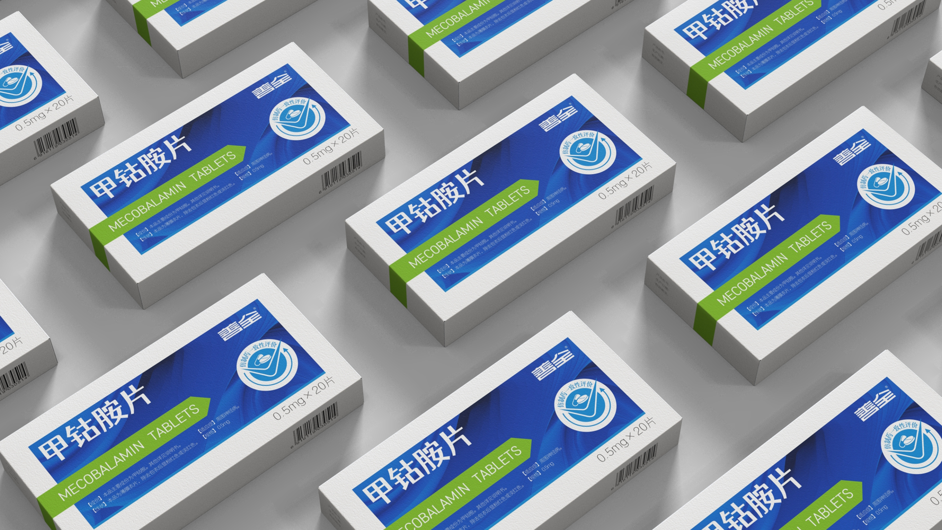 Mecobalamin Tablets Packaging Design，western medicine packaging design，Packaging Design of Chemical Medicine，