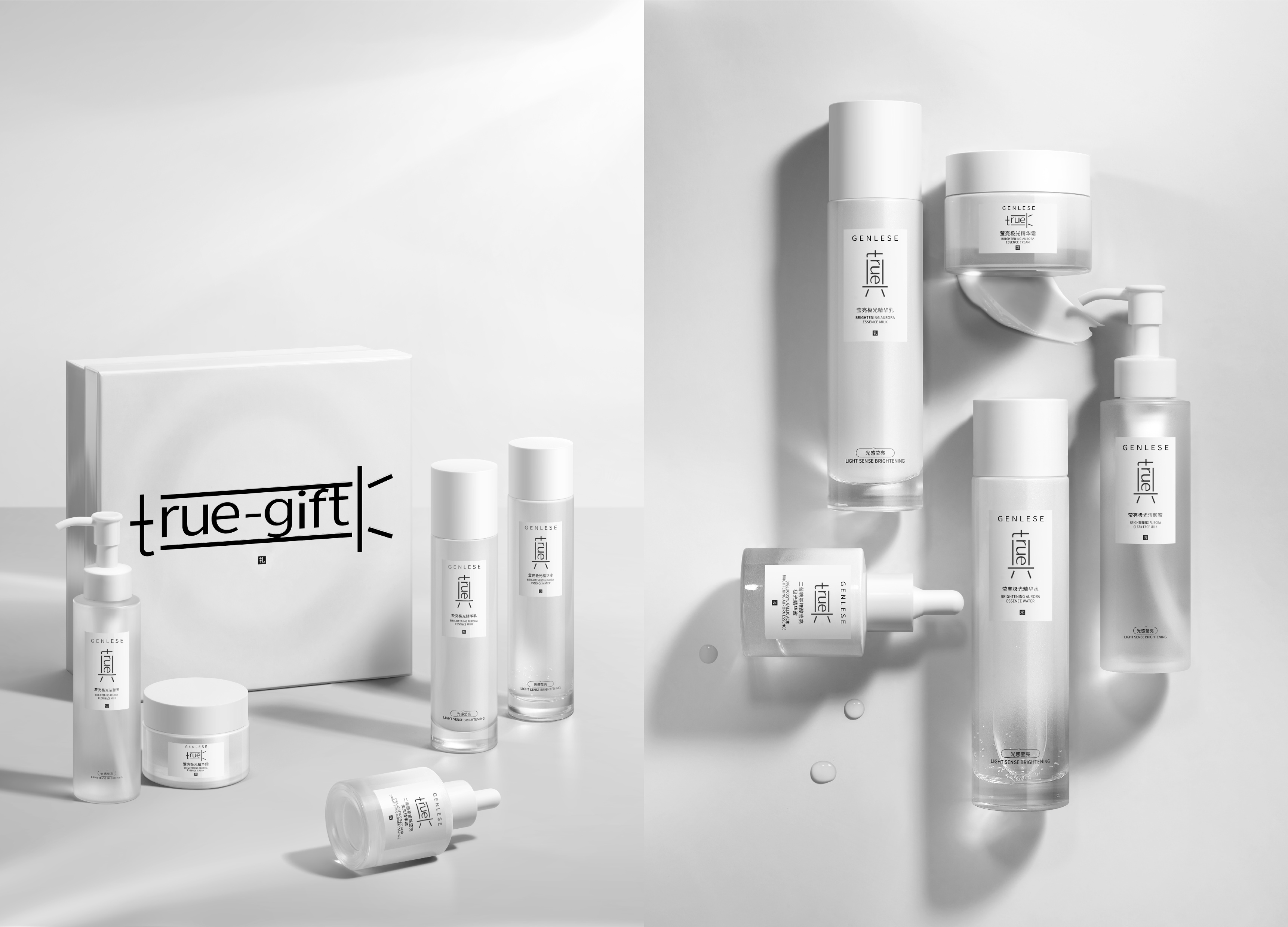 Golden Reed Industrial Design Award，Excellent Product Design Award，Communication Design Class，Product Group，