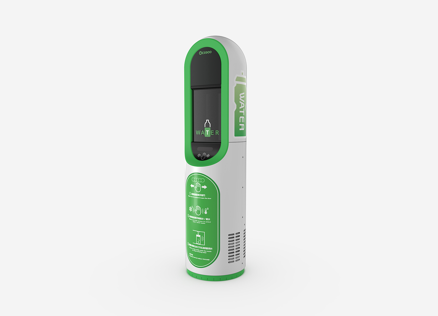 Golden Reed Industrial Design Award，Excellent Product Design Award，Public facilities，Product Group，