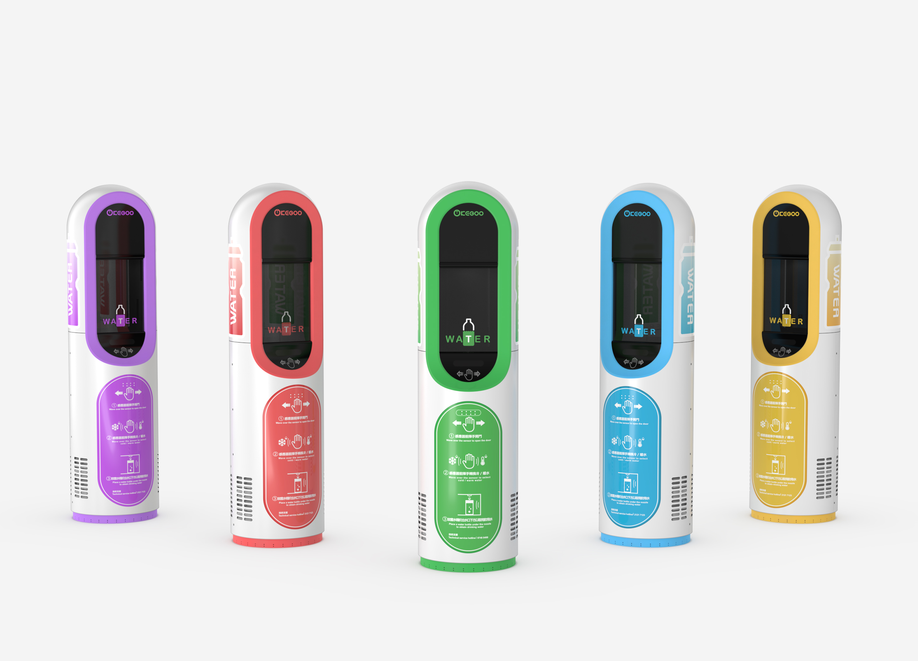 Golden Reed Industrial Design Award，Excellent Product Design Award，Public facilities，Product Group，