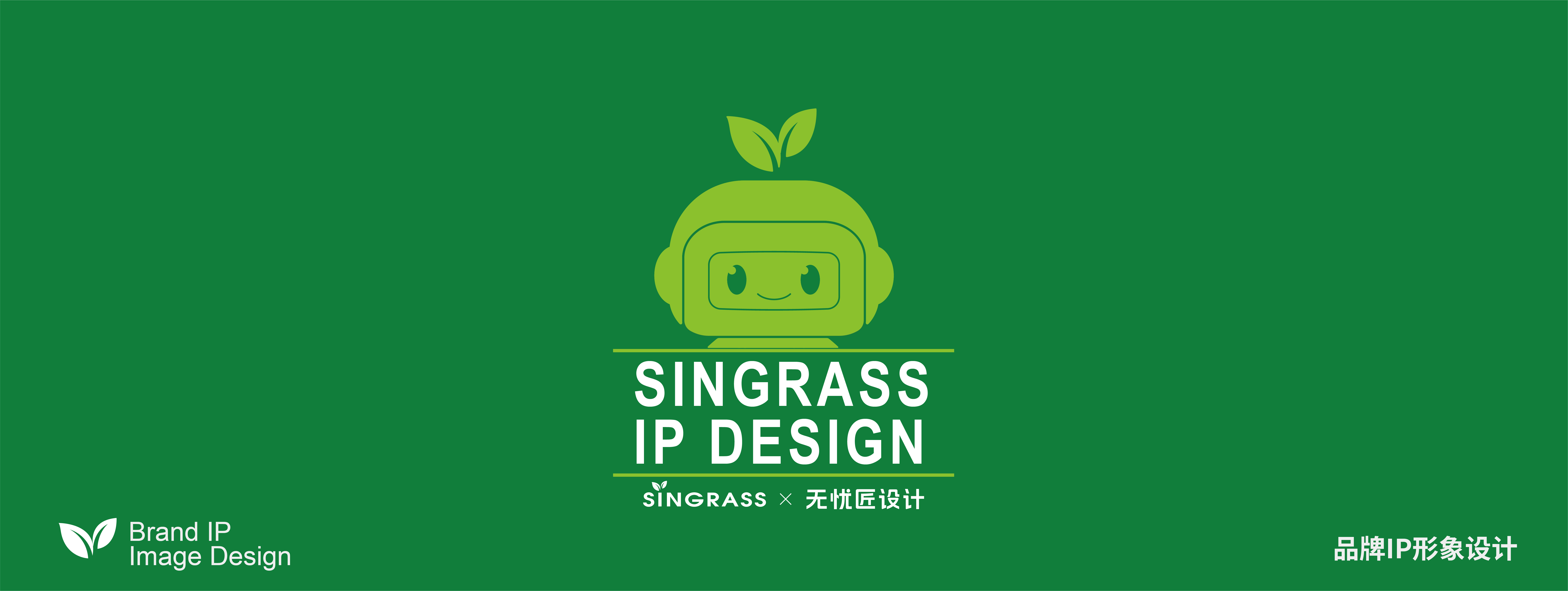 IP Design，Brand case，Brand design，mascot，Cartoon image design，packing design，VI design，